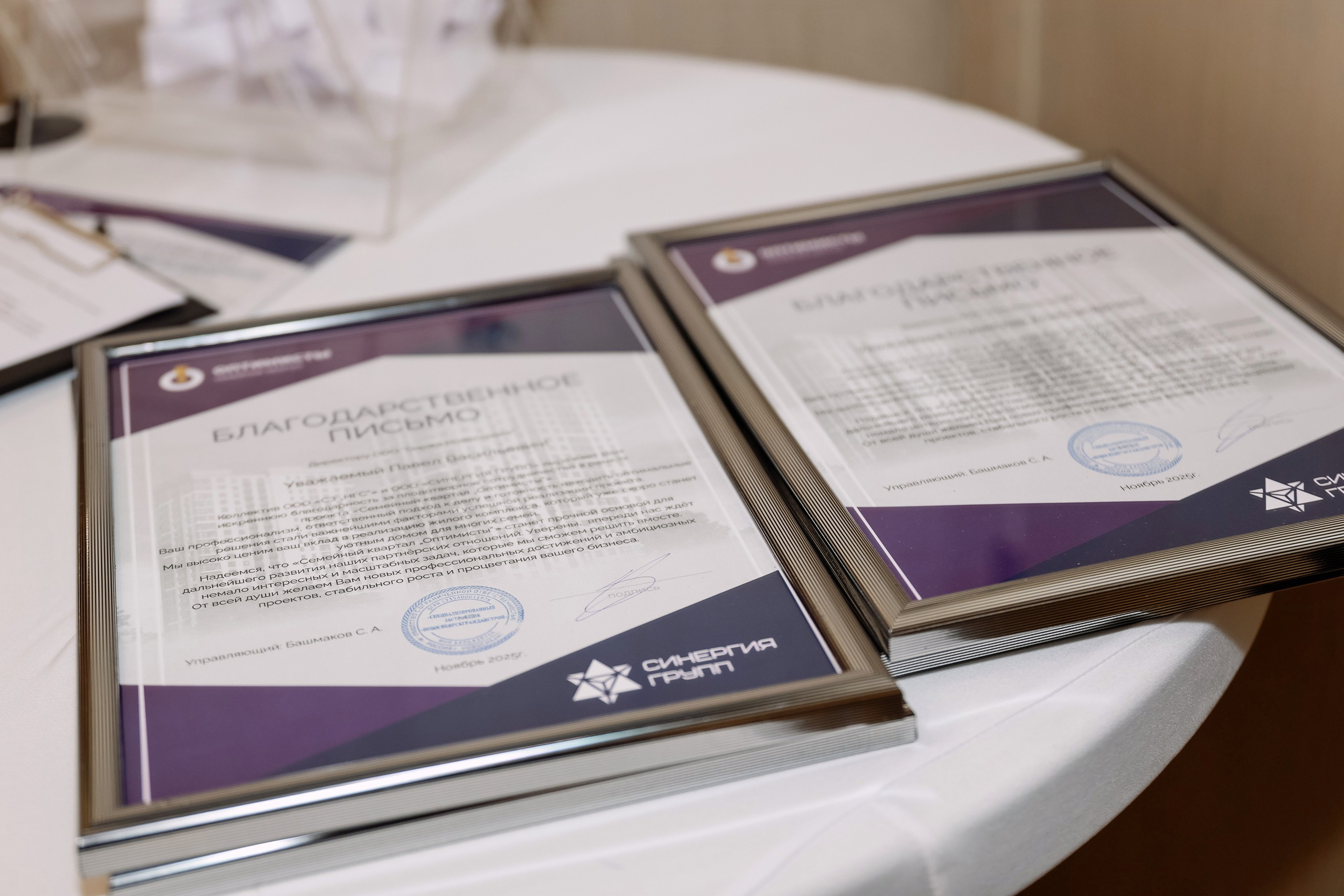 Презентация Семейного квартала Оптимисты. Фотограф Юлия Мальцева