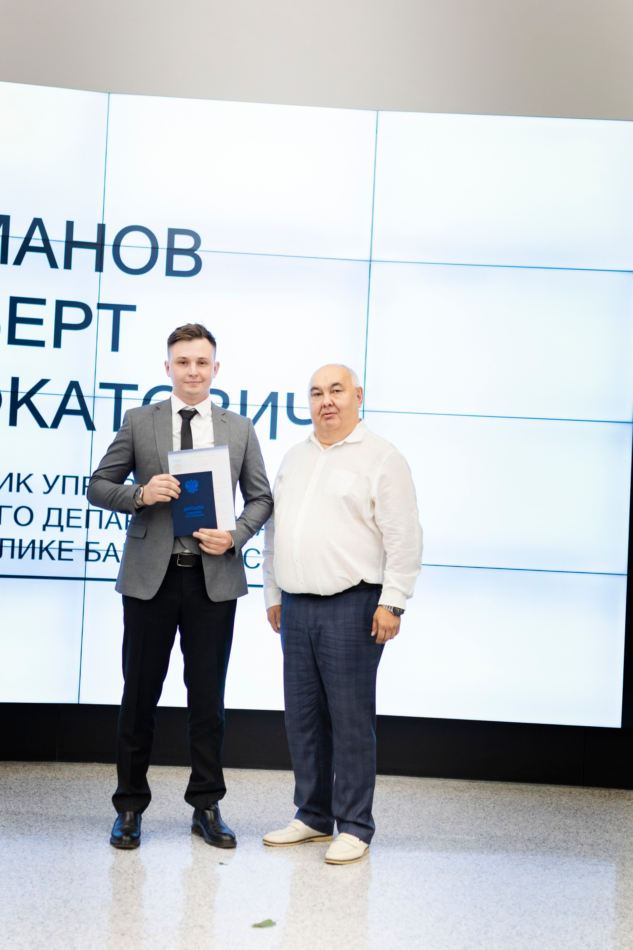 Церемония вручения дипломов. Фотограф Каримов Виктор