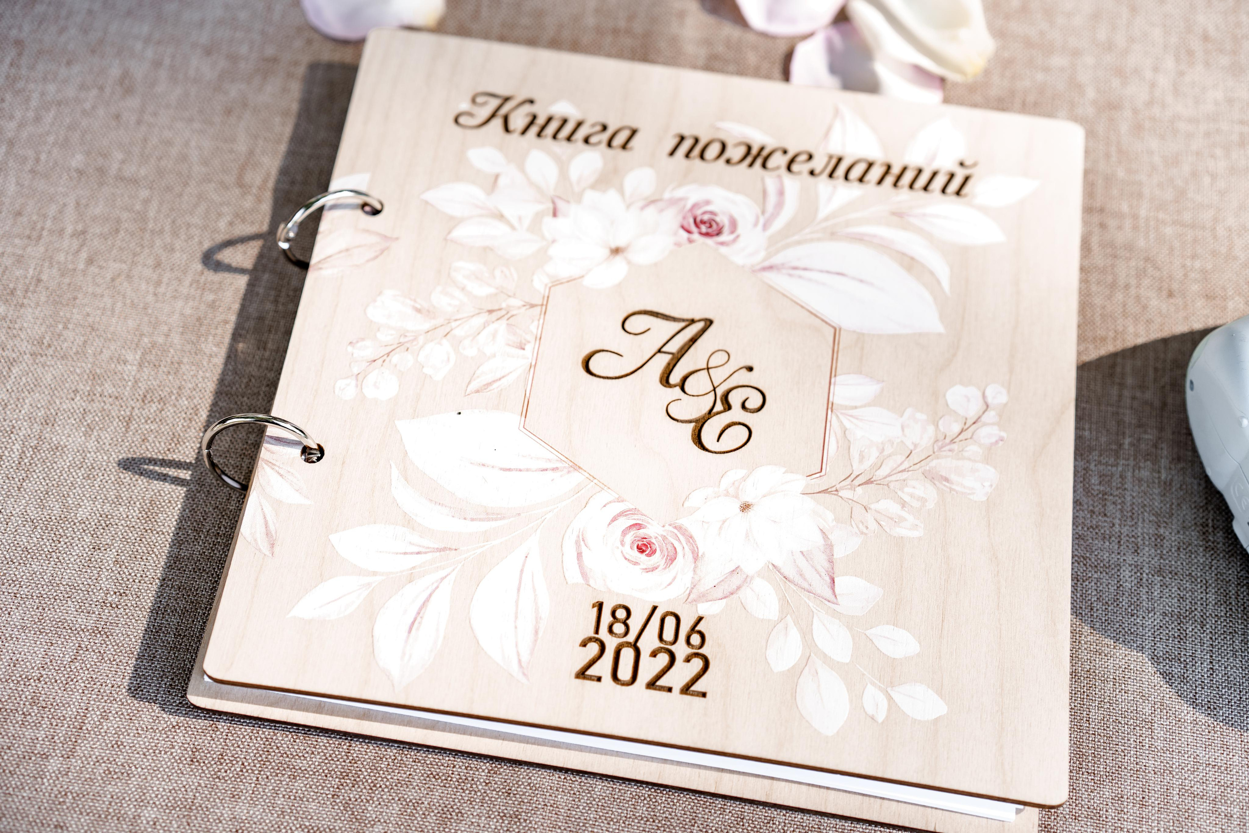 Свадебная фотосессия летом в Москве и Московской области