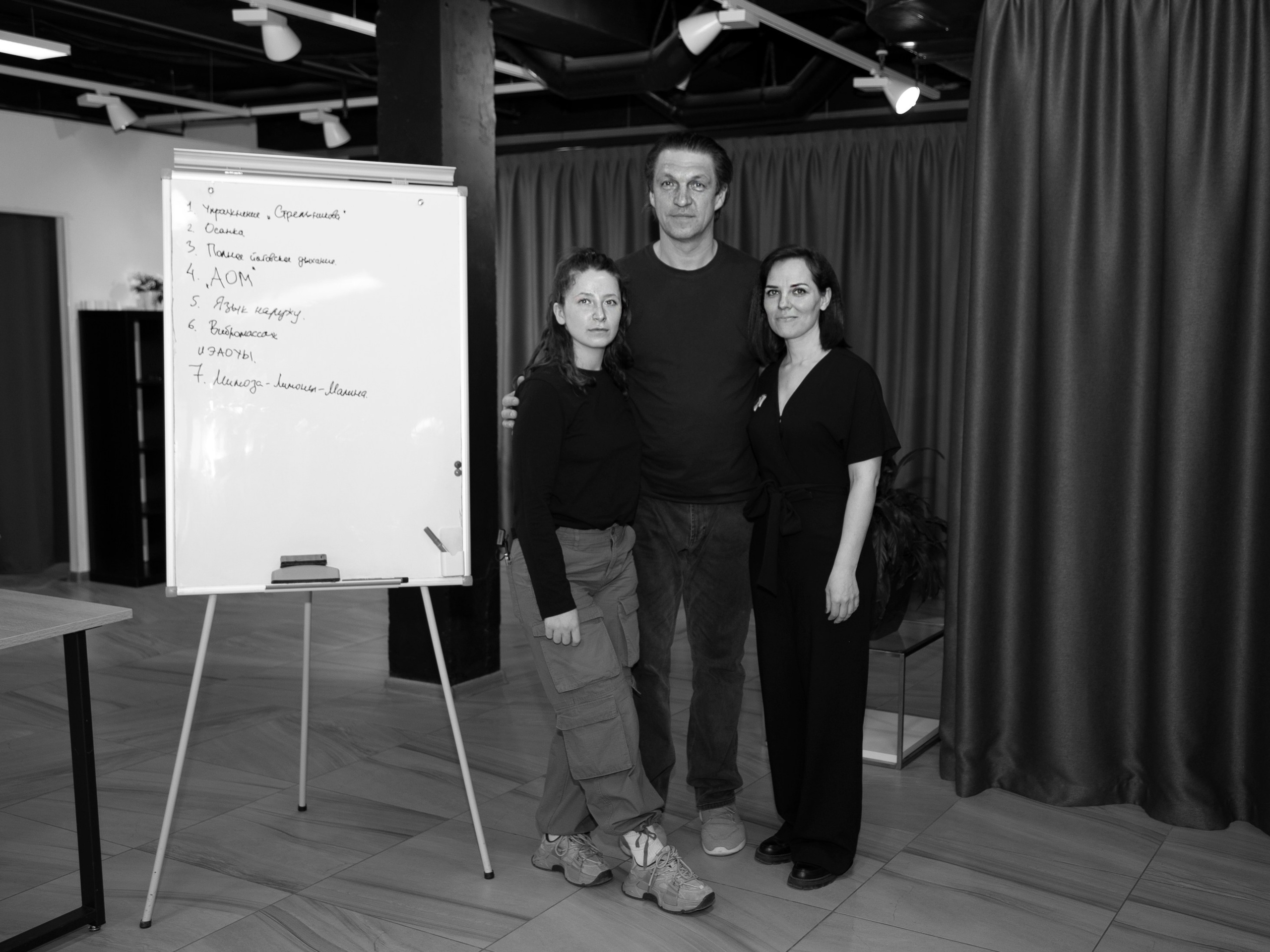 Тренинг Дмитрия Орлова. Юлия Ефимова фотограф Екатеринбург