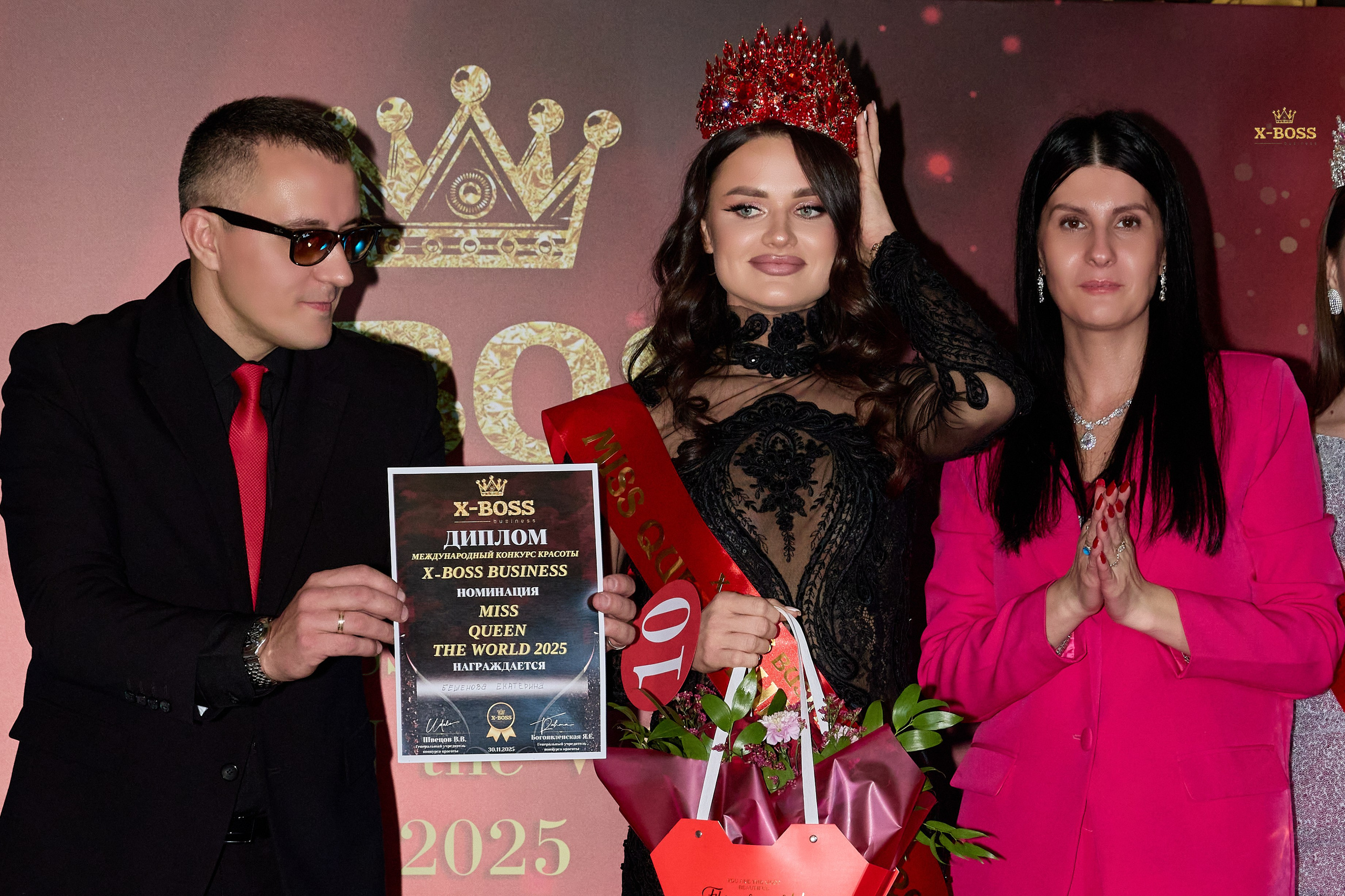 X Boss The QueenWorld 2025 (Икс Босс — Королева Мира). Фотограф в Москве Юлия Перфетти