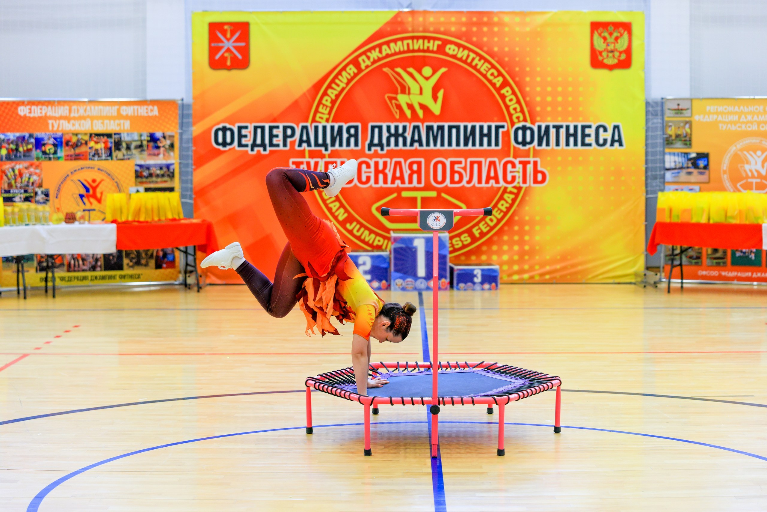 Фитнес Джампинг Соренования ЦФО. Фотограф в Туле Крупский АнДРей. Фотостудия «КАДР71» в Туле