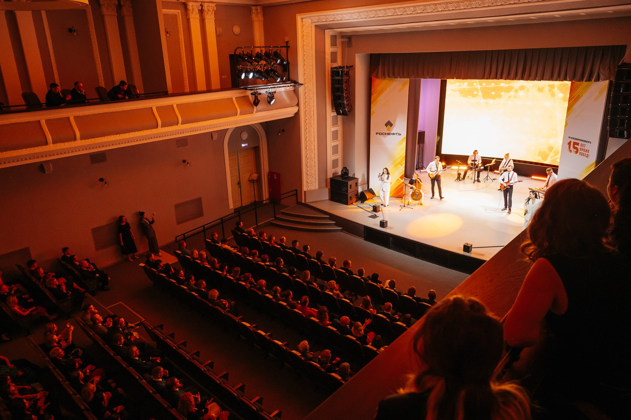 Юбилей РН-Красноярскнипинефть. 📸Портретный и репортажный фотограф | Красноярск | Поливода Дмитрий📸