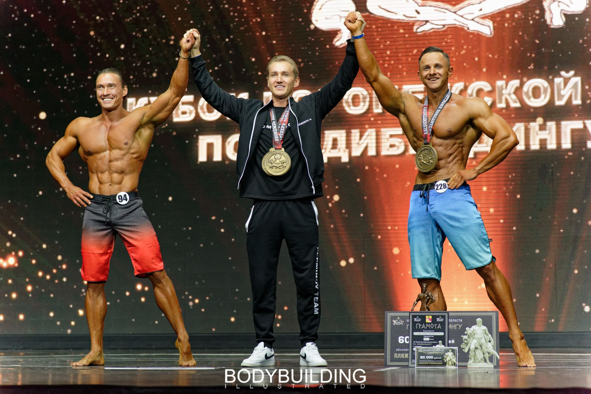 Bodybuilding Illustrated