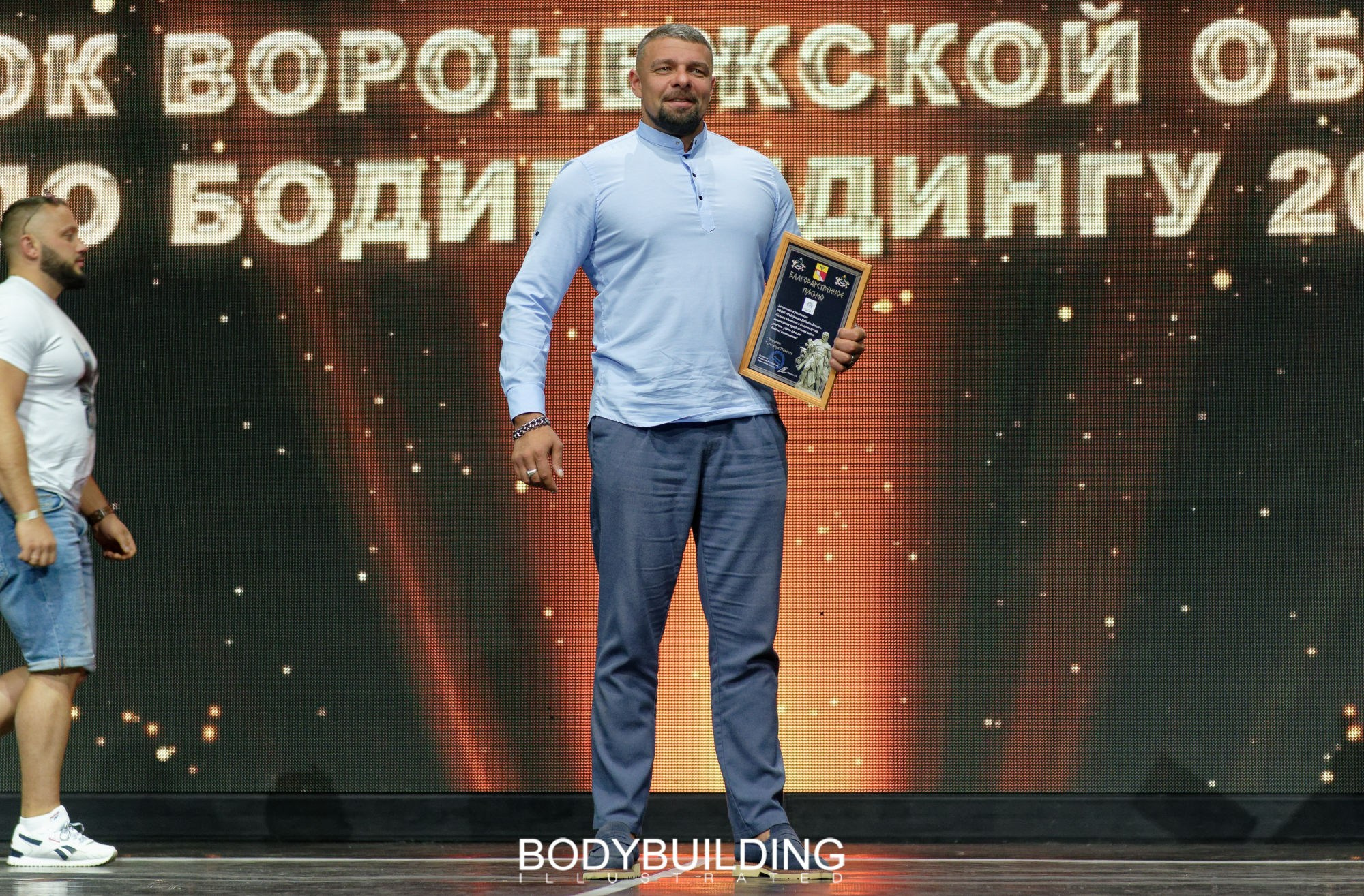 Bodybuilding Illustrated