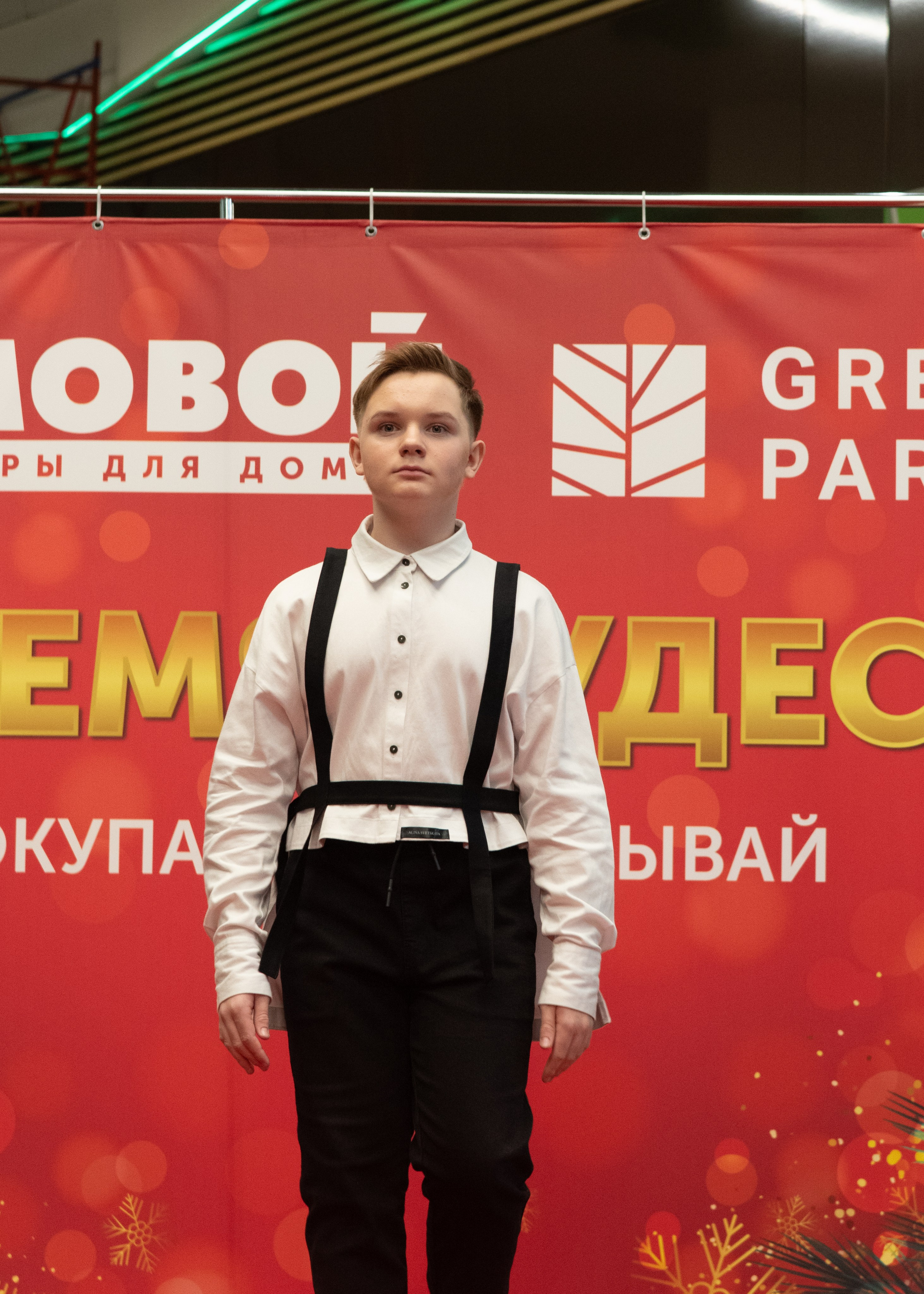 Показ Мод БФ «Исток Жизни». Дети с «Безграничными Возможностями». Портретный Семейный Fine-Art фотограф в Санкт-Петербурге Криулина