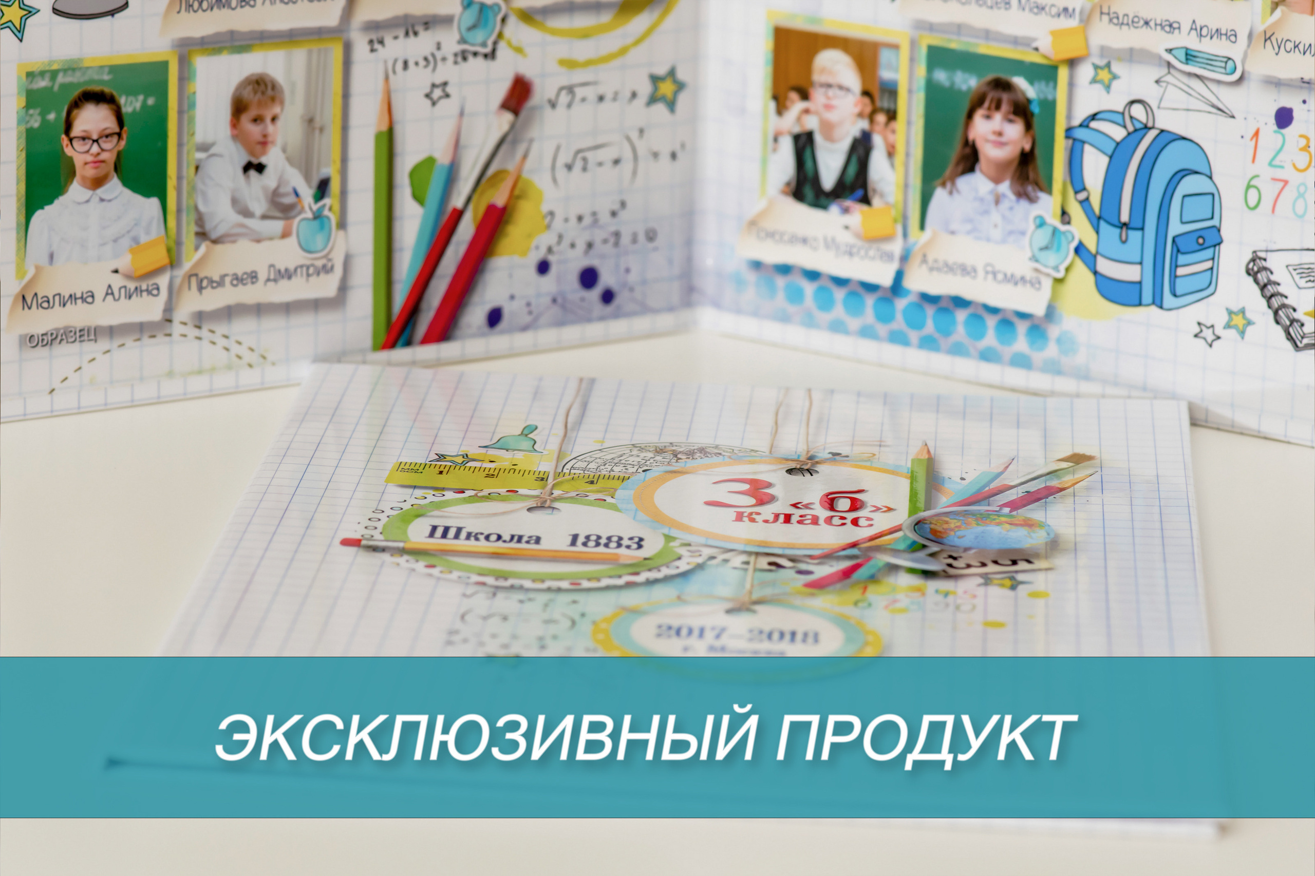 Профессиональная репортажная фотосъёмка, создание выпускных альбомов