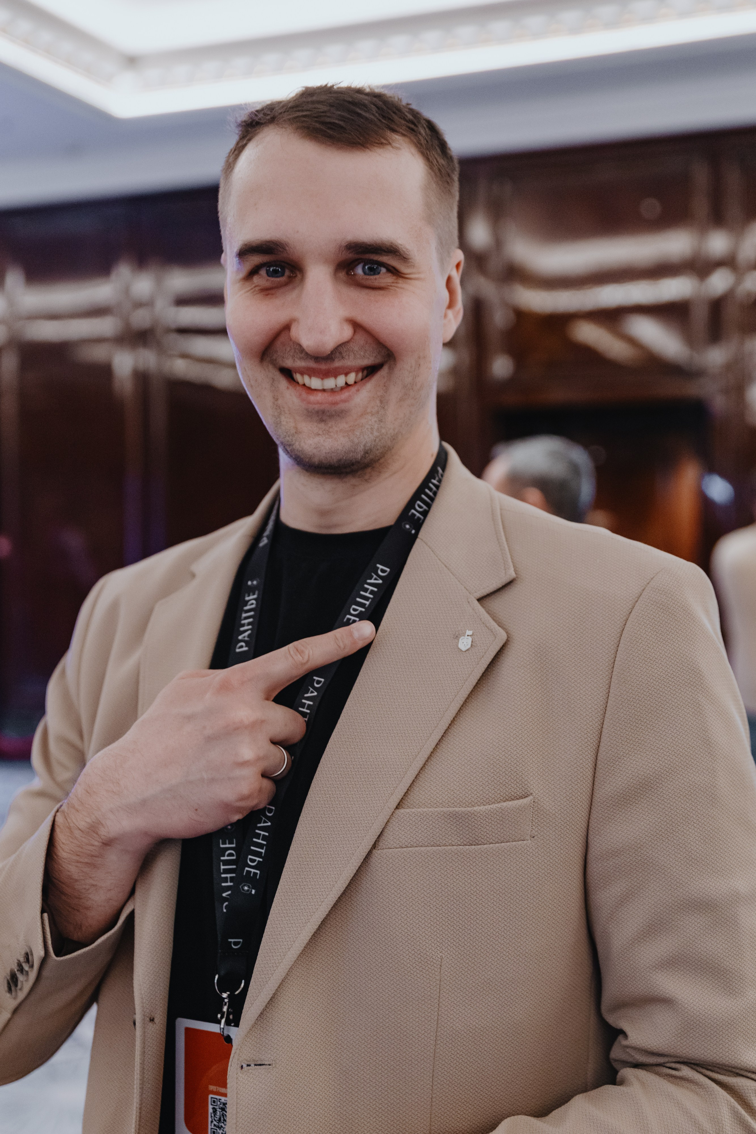 Рантье. Ежегодный форум. Фотограф Илья Чернов