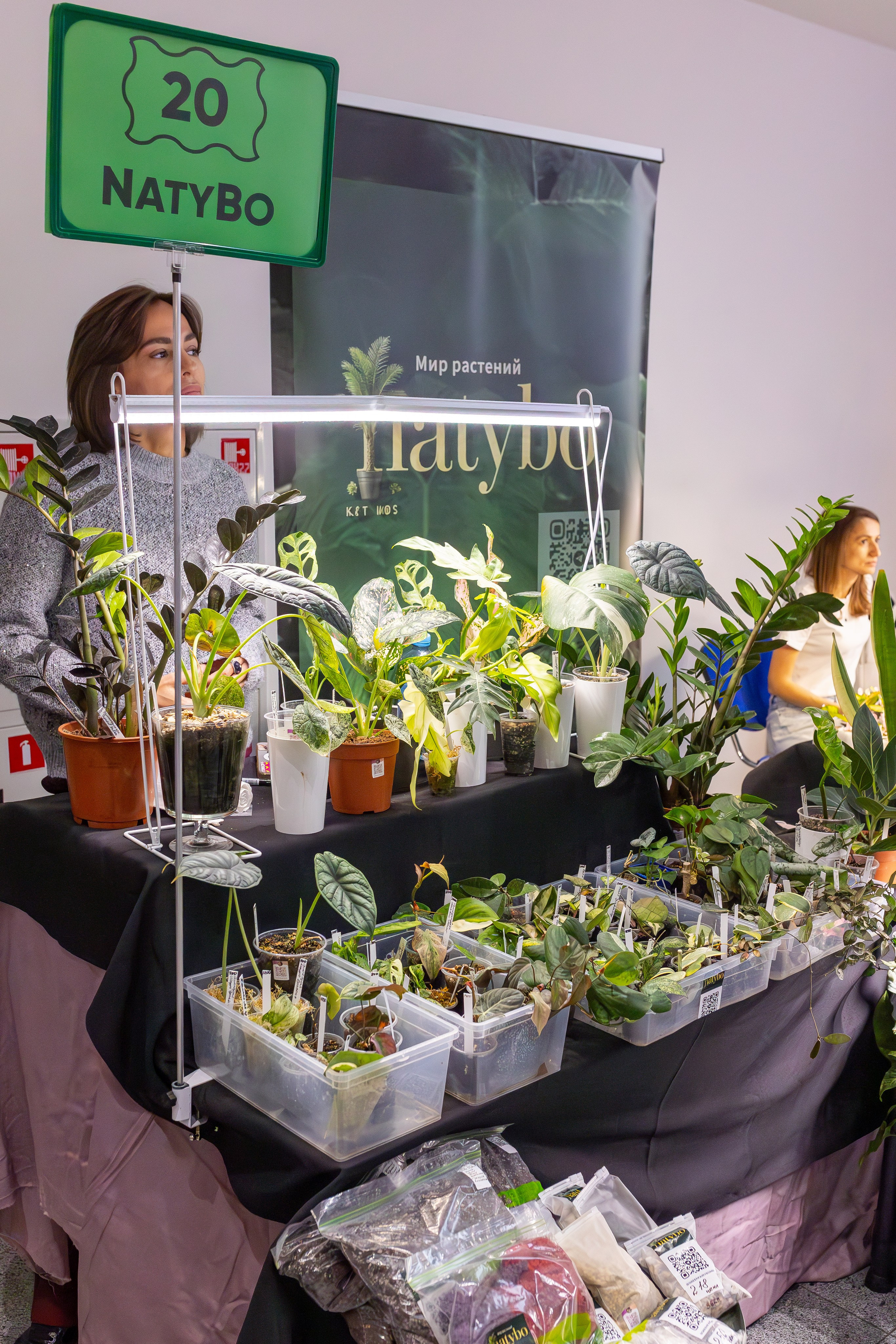 Монстериум 11–12 октября. Александра Куликова фотограф, Москва