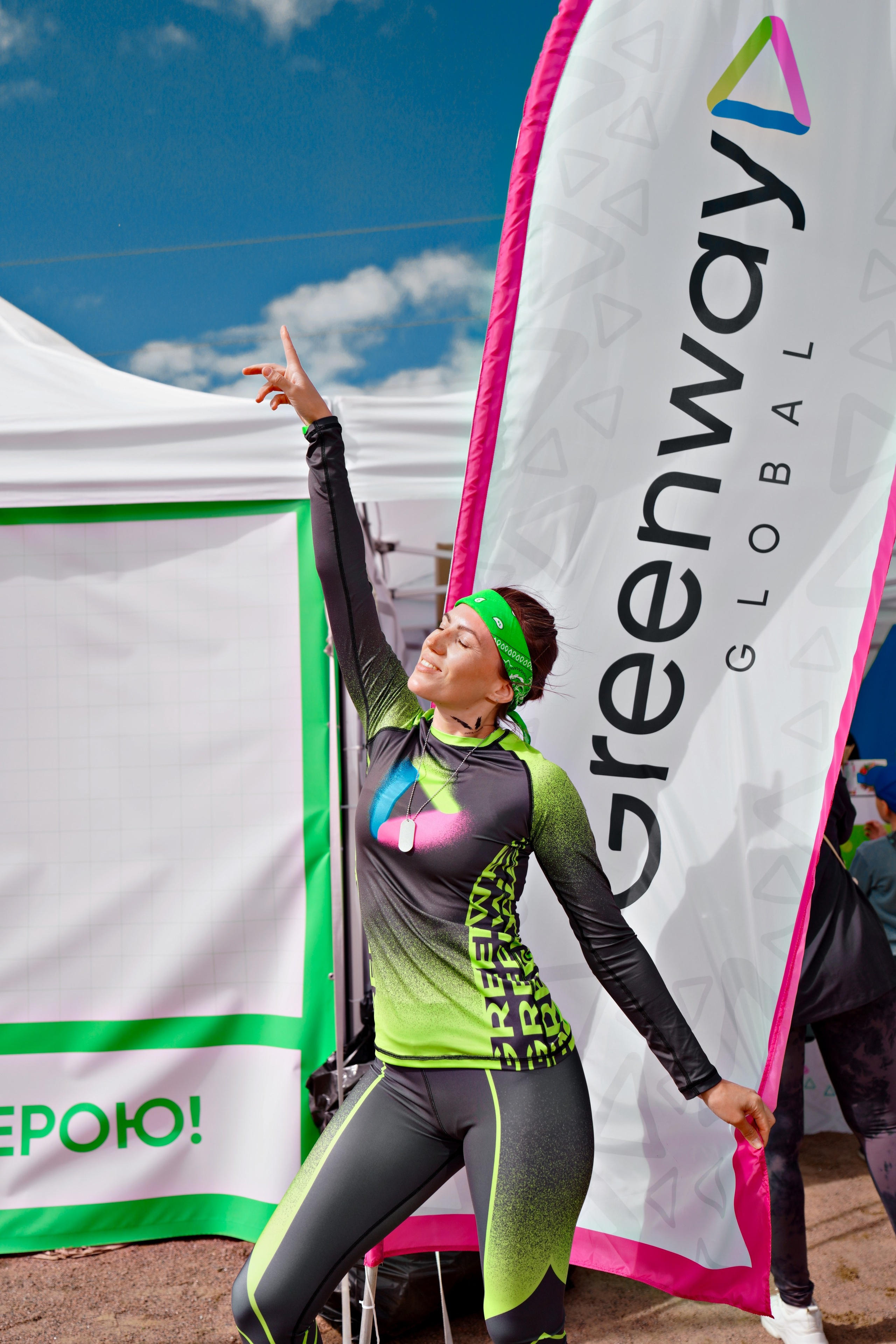 Гонка Героев GREENWAY