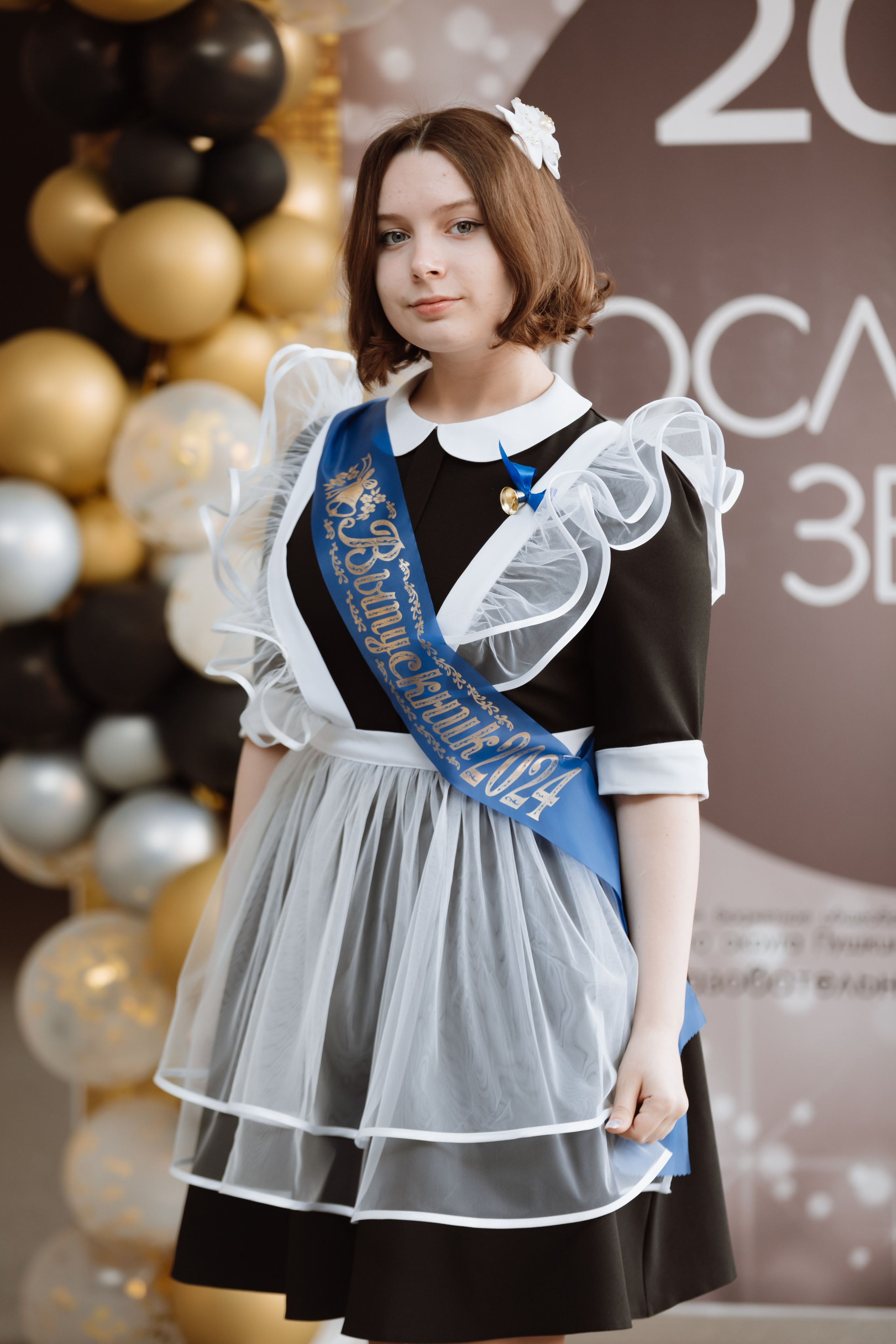 Последний звонок 2024 (3 часа фотосъемки). Профессиональный фотограф Надежда Антонова