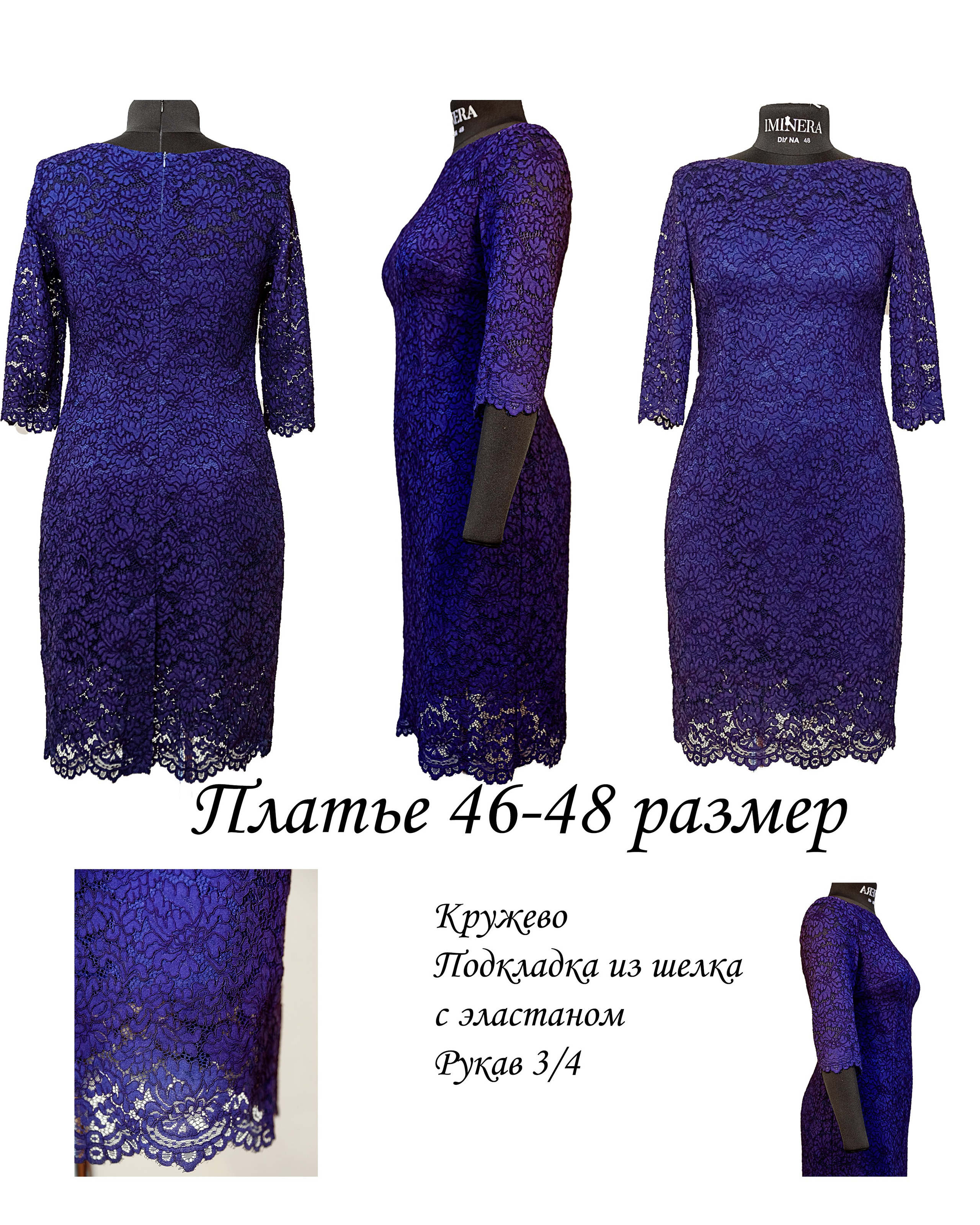 Платья. Фотограф в Москве Lidiya_Li_Photo