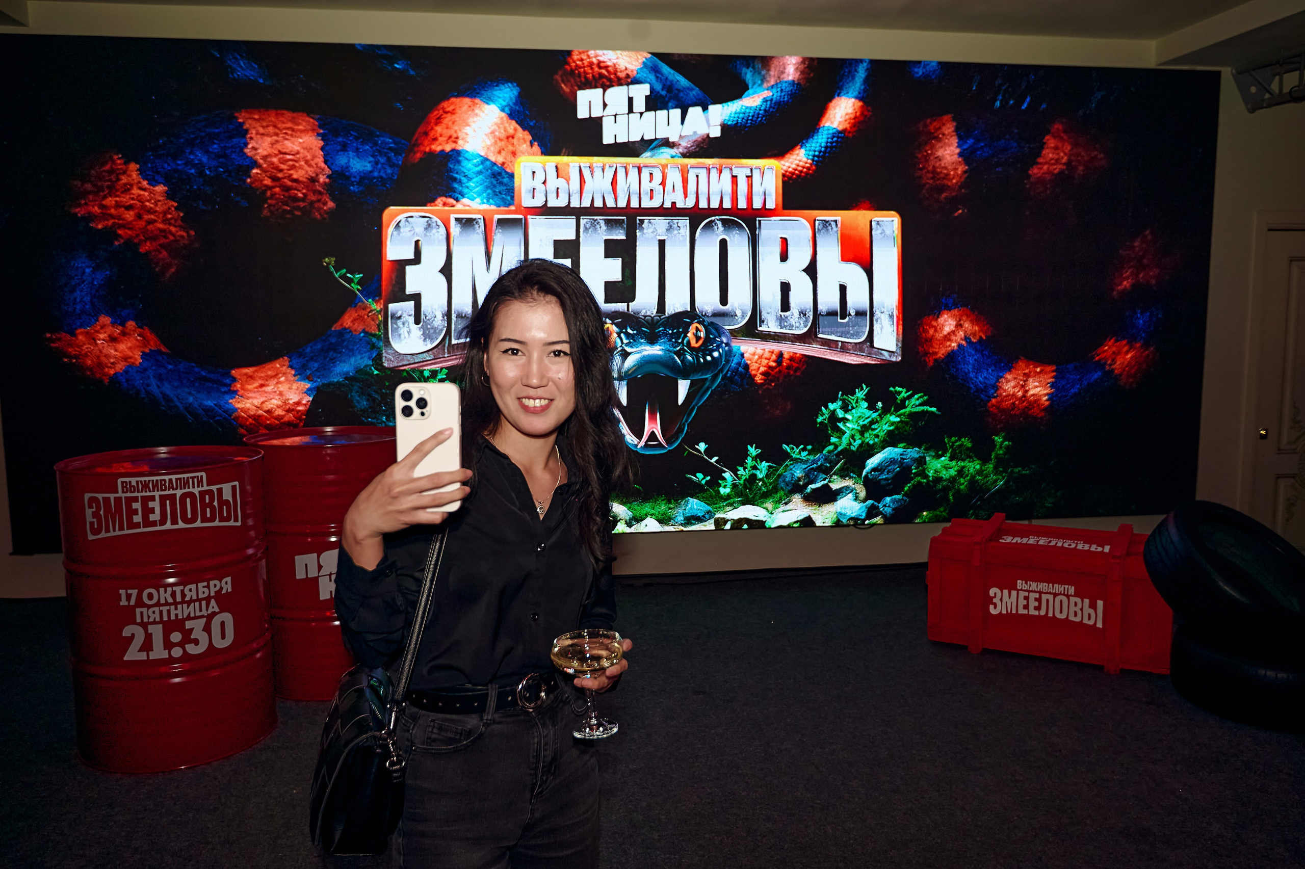 Шоу «Выживалити — Змееловы». Фотограф Яковлев Роман — Красноярск