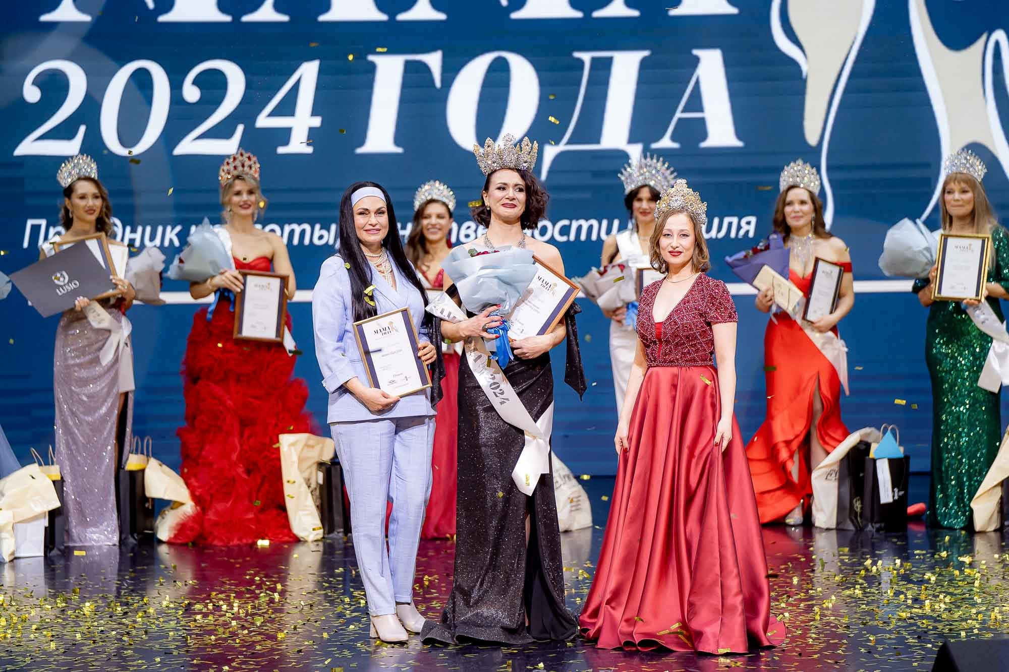 Мама года 2024. Сергей Кошкин. Репортажная и ивент-фотография в Сургуте