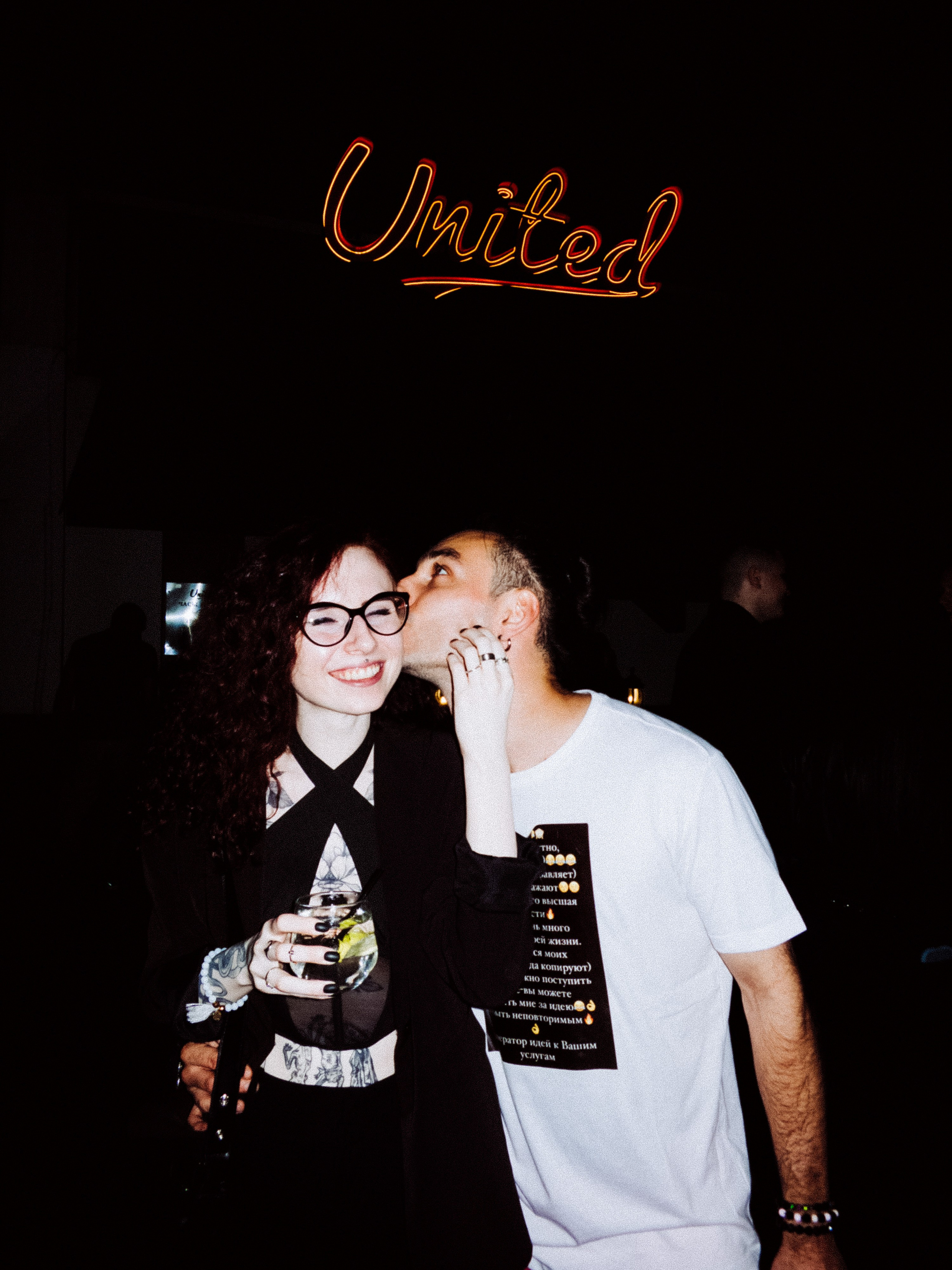 Стафф пати Юнайтед