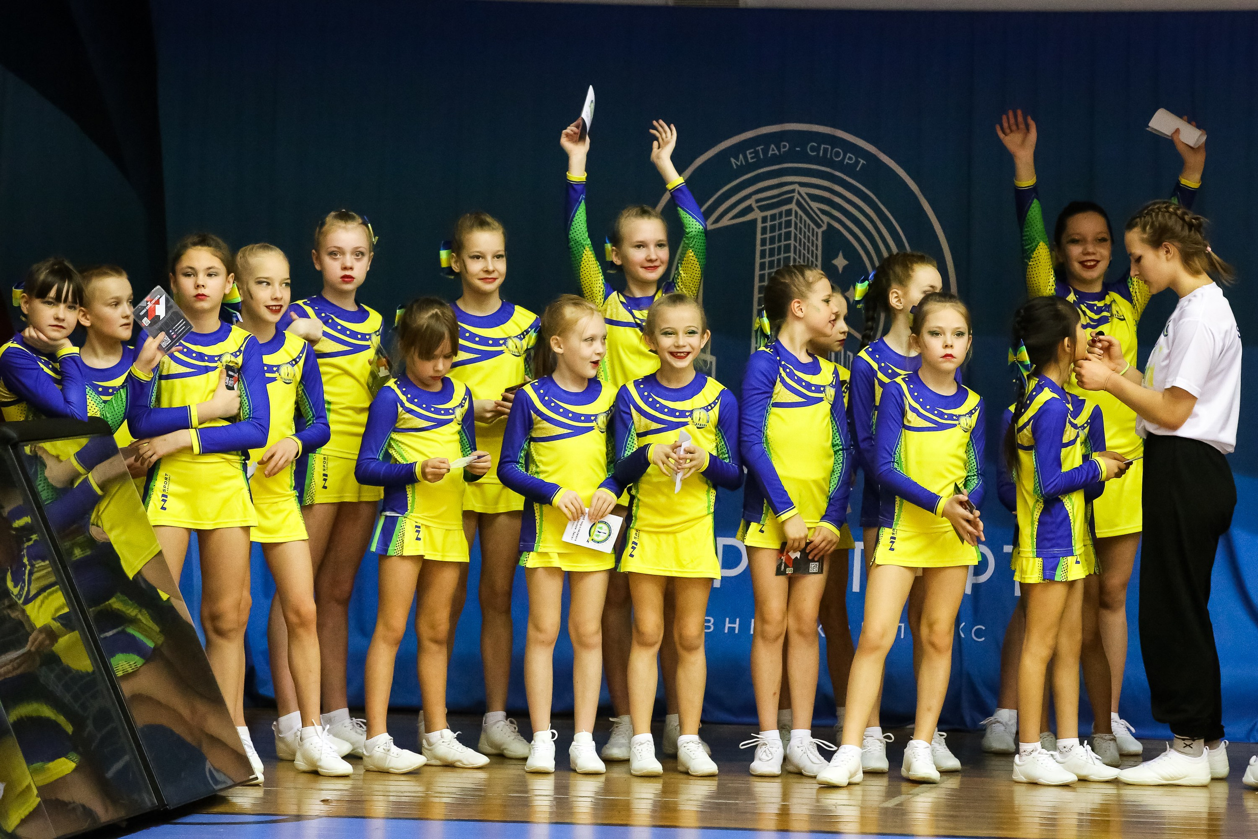 ЧЕМПИОНАТ И ПЕРВЕНСТВО ЧЕЛЯБИНСКОЙ ОБЛАСТИ ПО ЧИР СПОРТУ — 2023 г