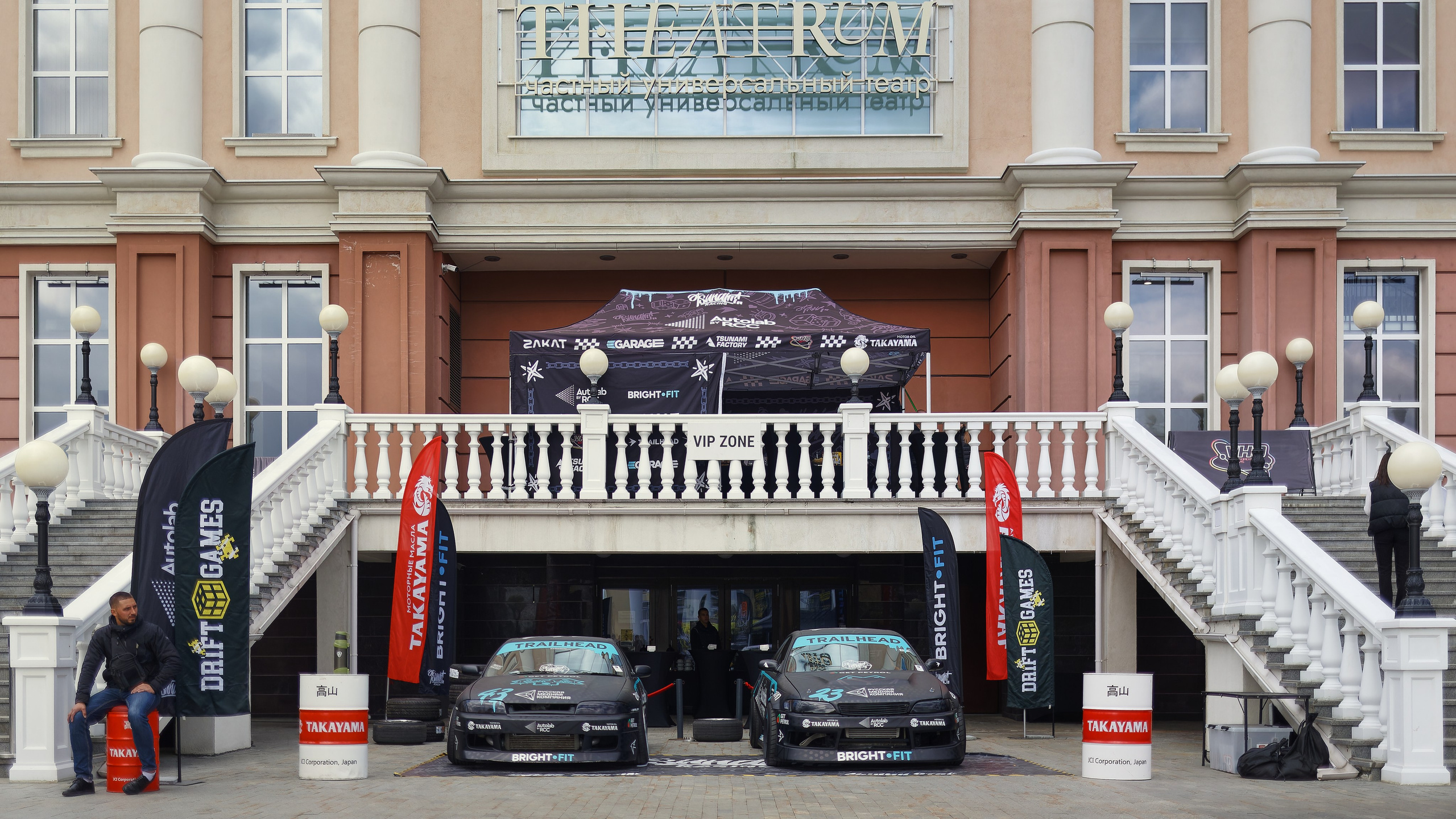 Drift Games'24. IN STREET WE TRUST