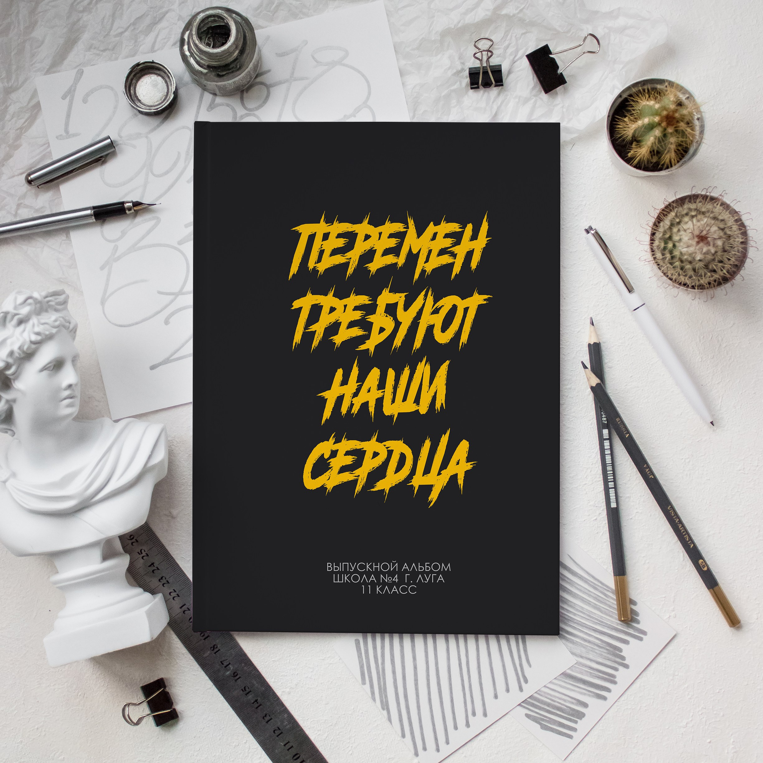 Старшая школа. Выпускные альбомы в Луге/Школьные съёмки