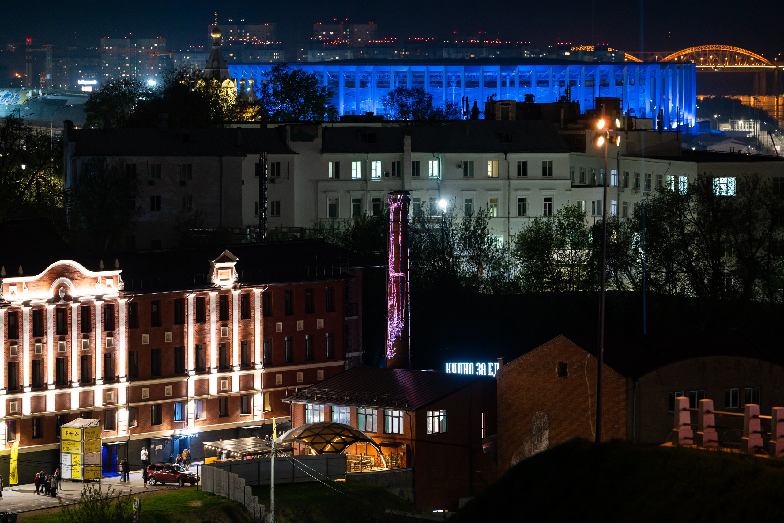 INTERVALS 2025. Sunnyman