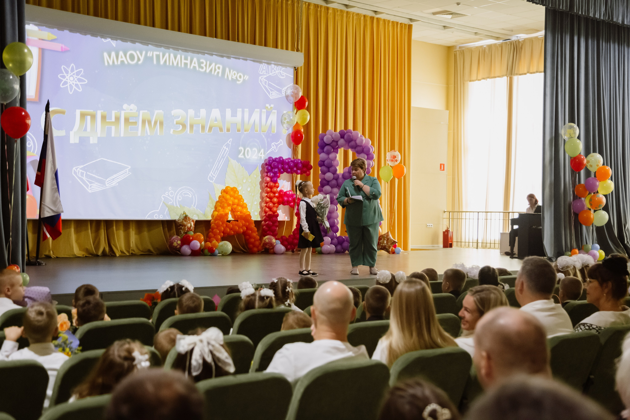 1-е сентября. Профессиональный фотограф Надежда Антонова