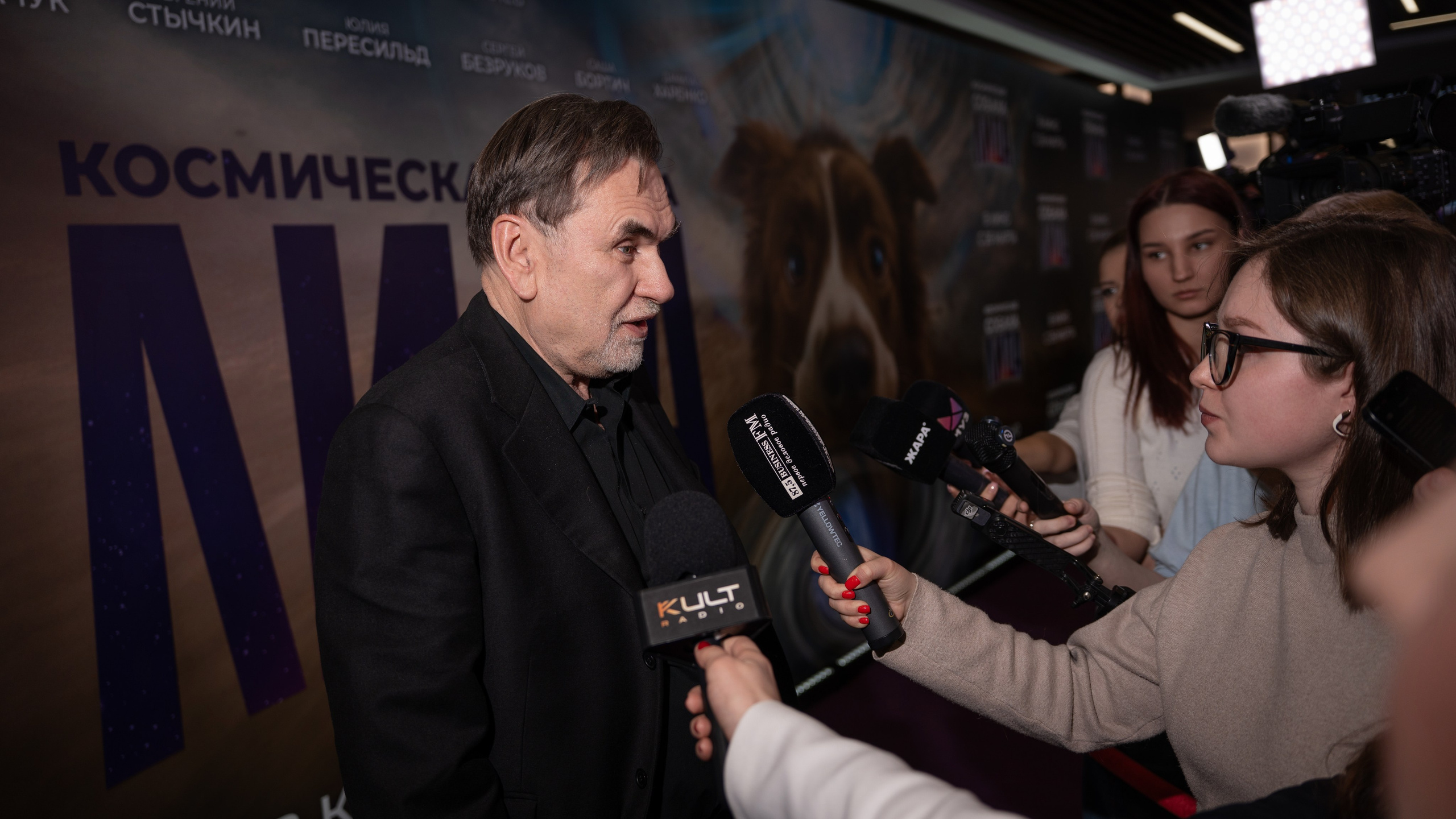 Космическая собака Лида. Премьера Космическая собака Лида. Фильм Космическая собака Лида. Космическая собака Лида смотреть. Каро 11 Октябрь