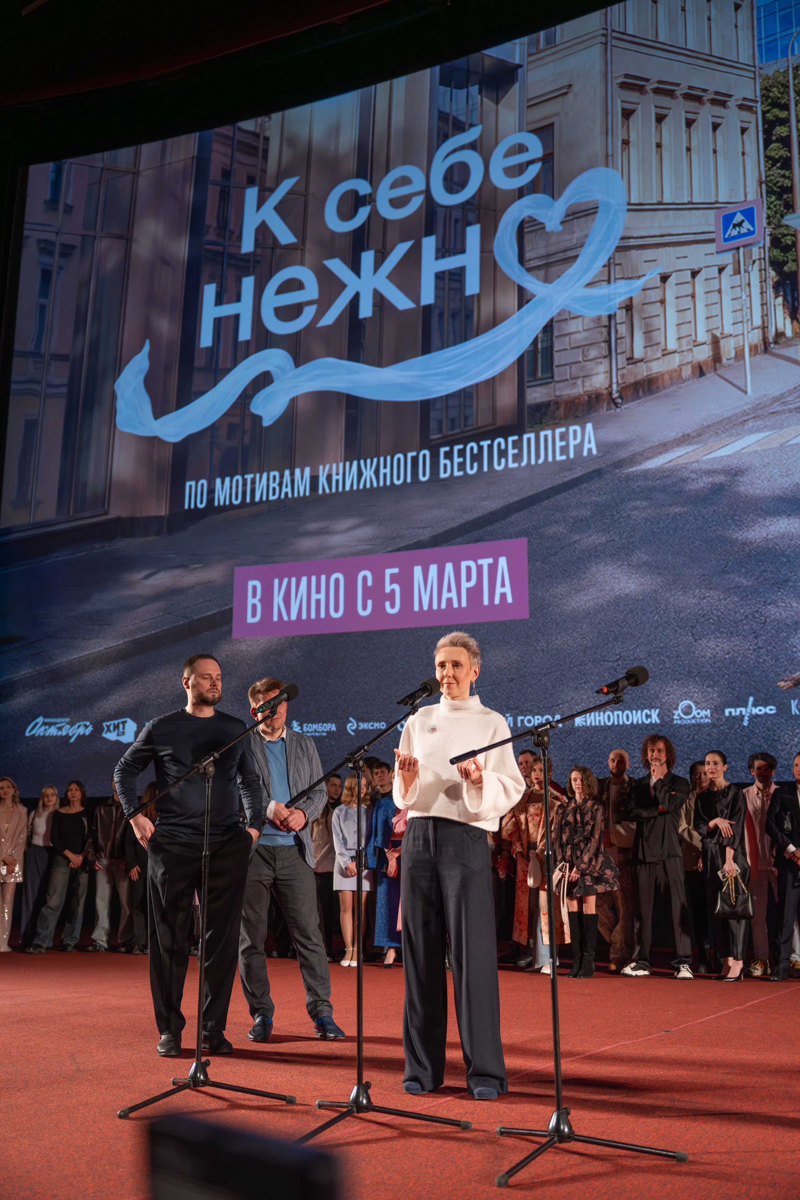 Премьера: К себе нежно. Илья Варин — Фотограф Москва, Тверь