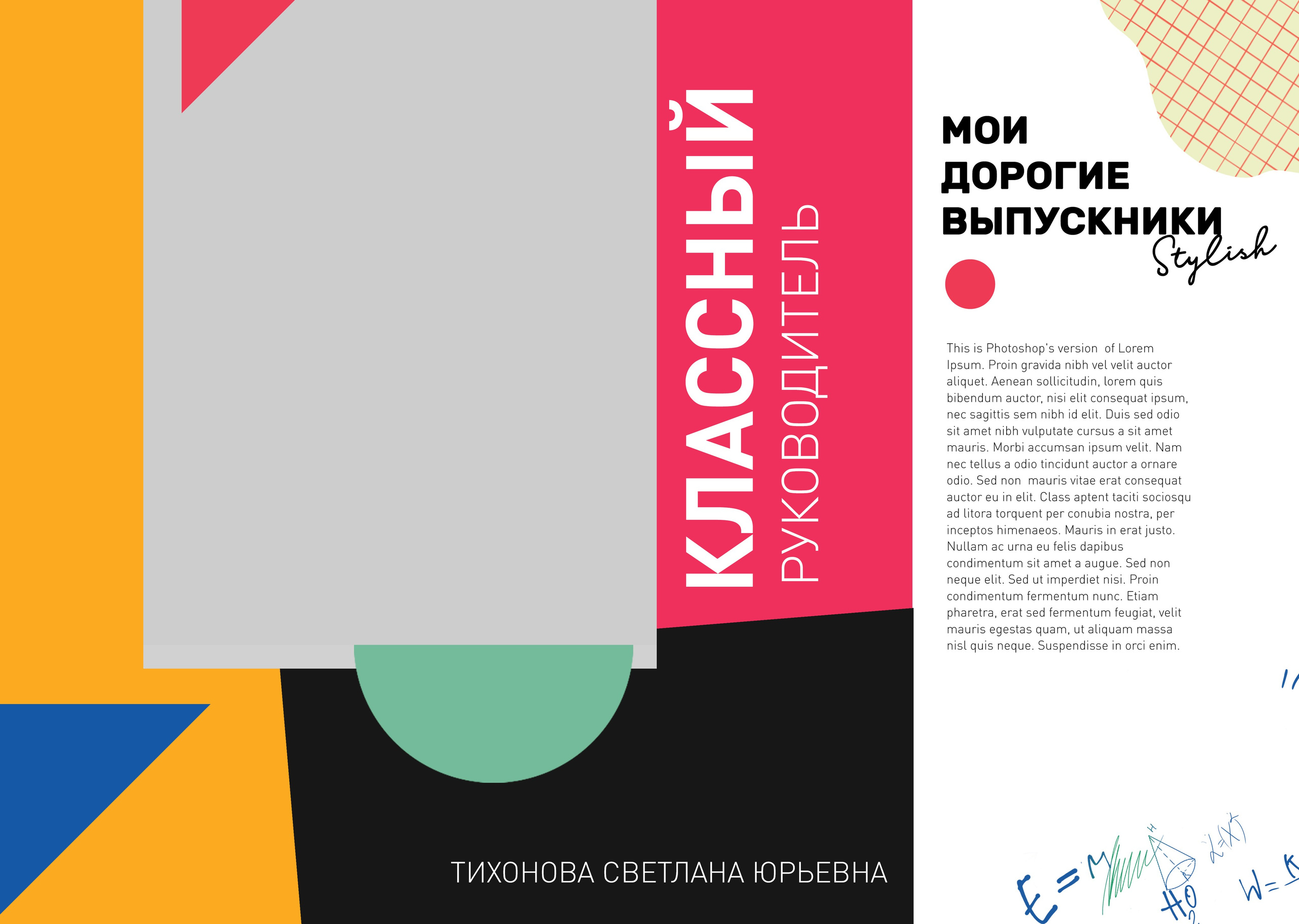 Сова. Семейный и детский фотограф София Шарабурко, Томская область