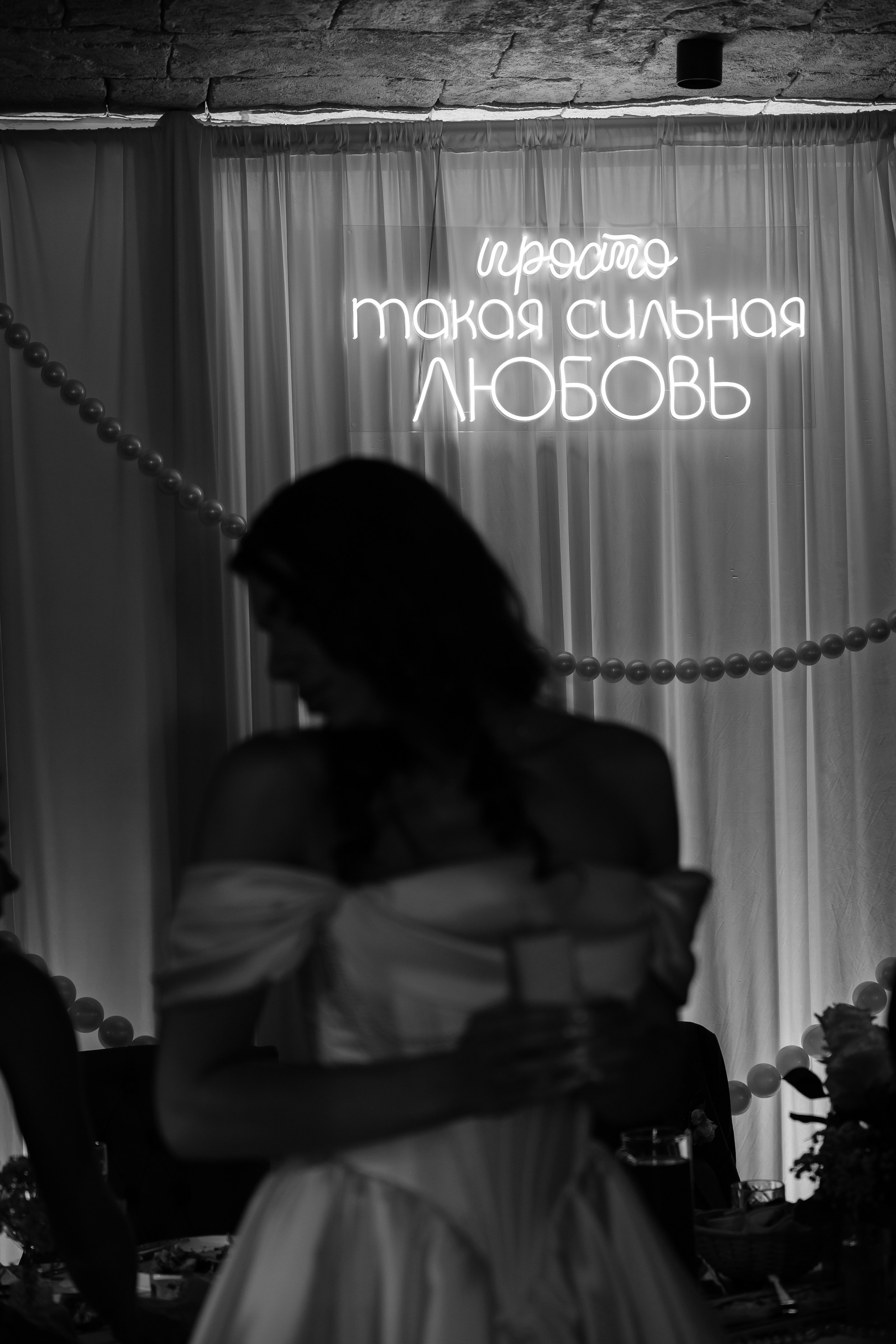 Артём и Элеонора. Фотограф Пенза Марина Арбузова |свадебный и семейный фотограф