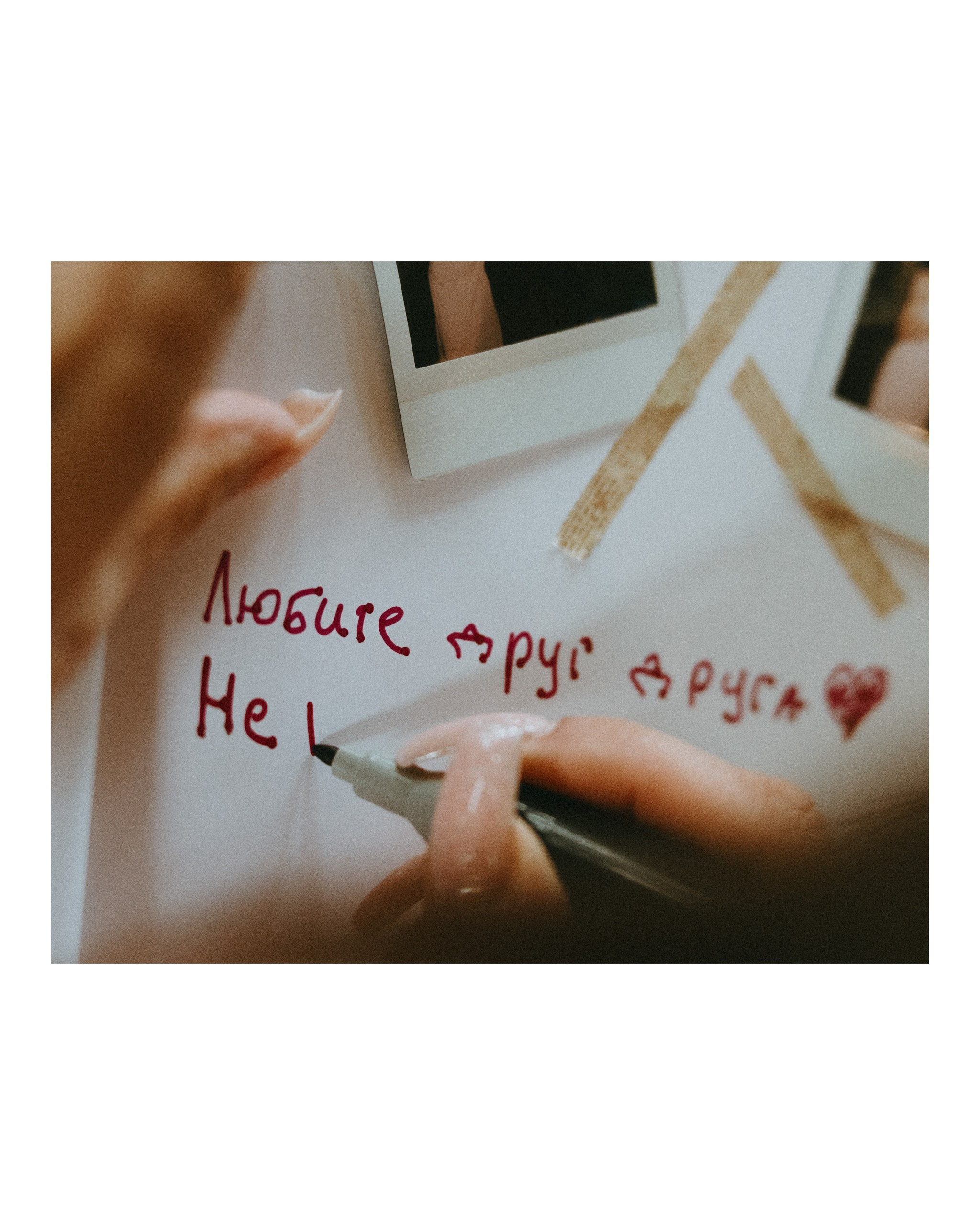 Артемий и Дарья. Фотограф в Москве Даниил Титоров