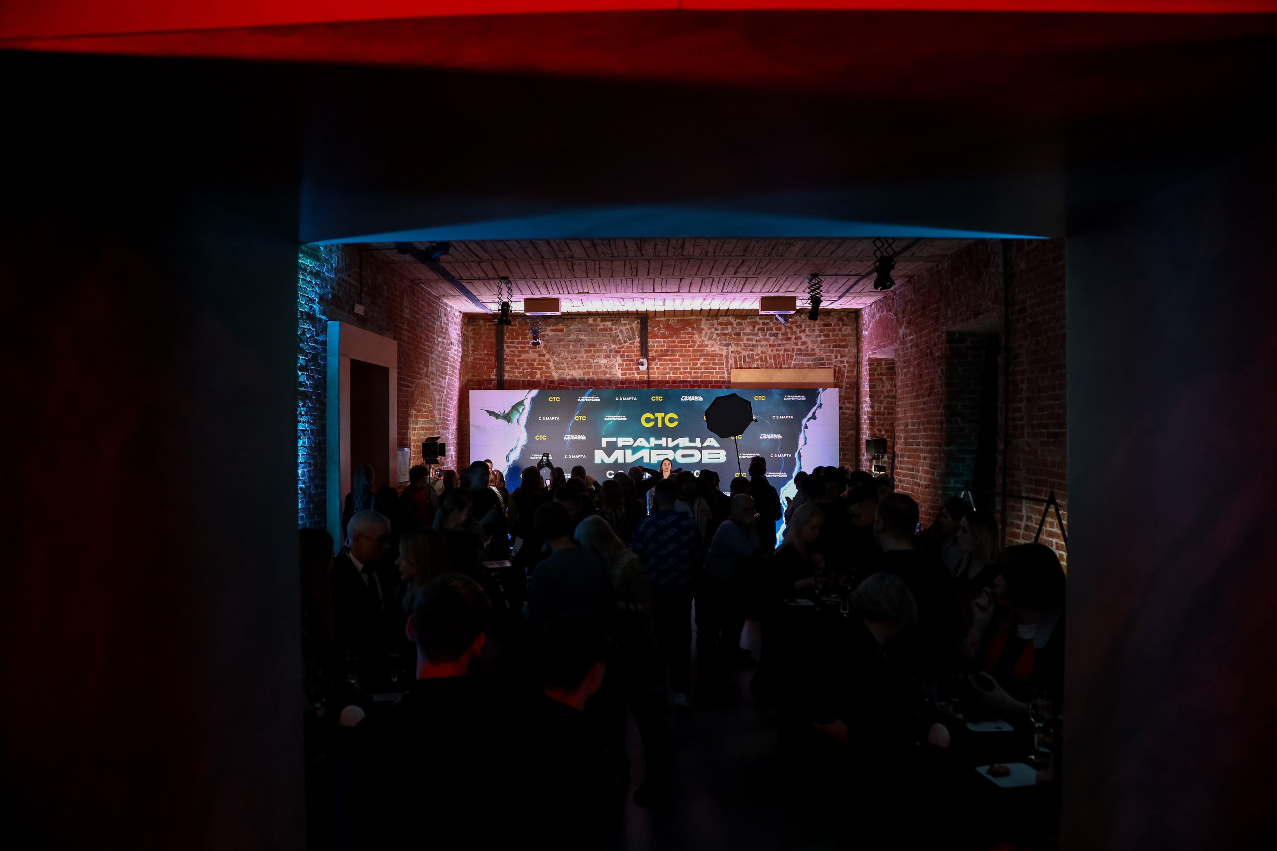 Презентация сериала на СТС «Граница Миров». Фотограф Антон Чупринин