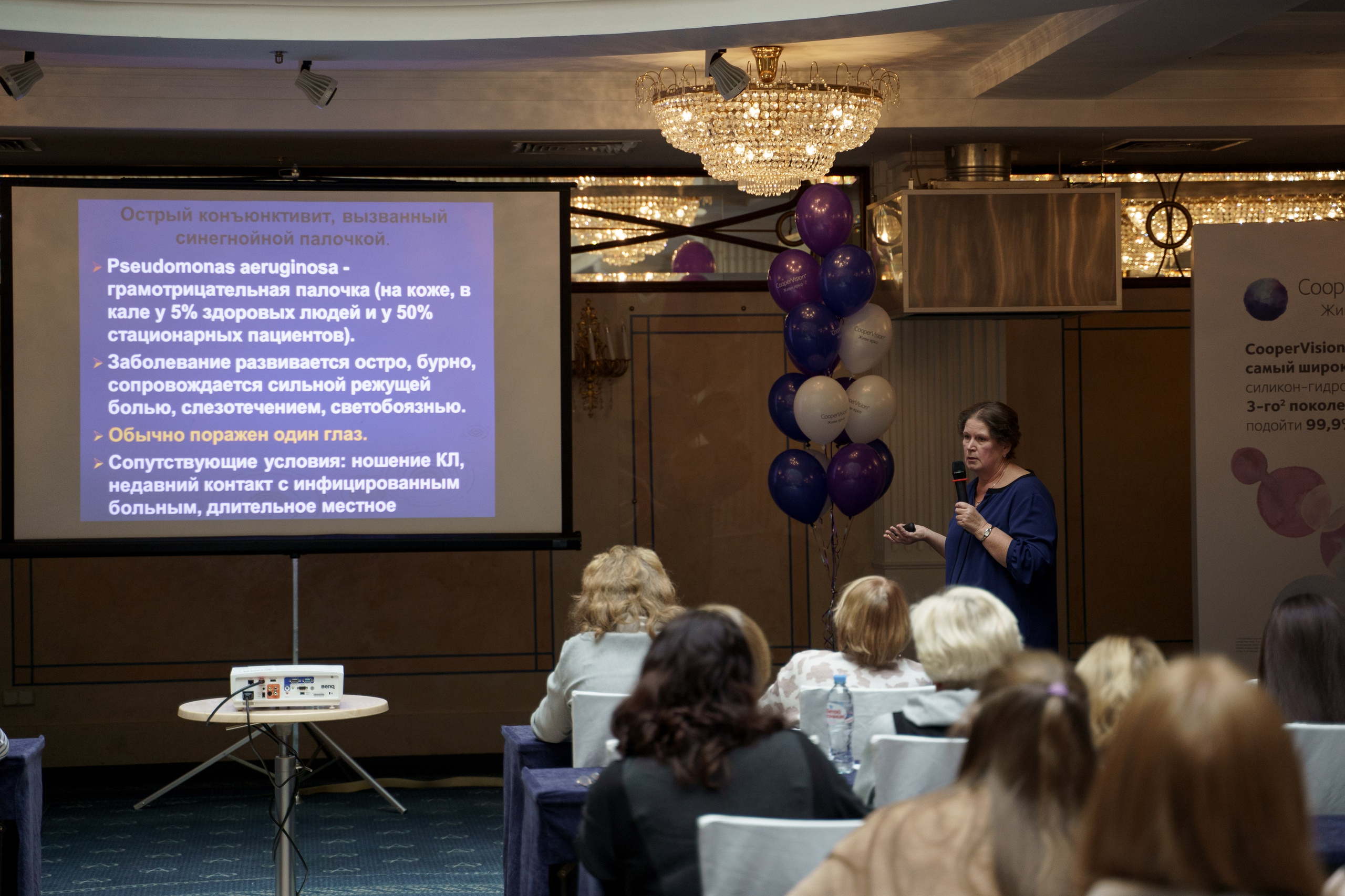 Конференция Cooper Vision в Отеле Амбасадор 28 октября 2023. Свадебный и семейный фотограф в Санкт-Петербурге Дмитрий Панин