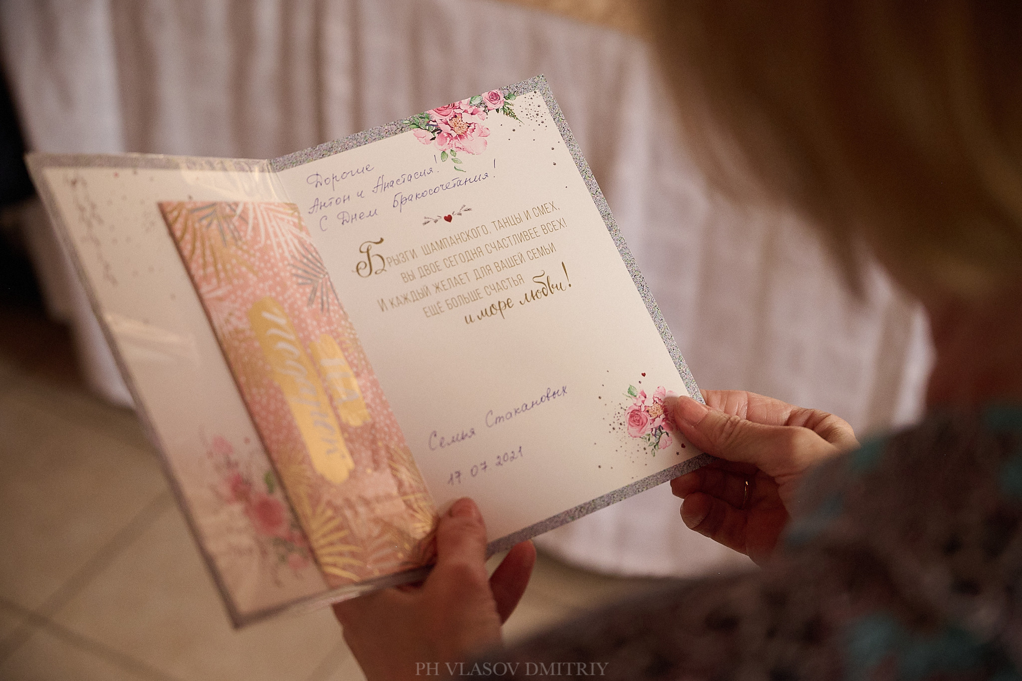 Свадебный день Антона и Насти (17.07.2021). Семейный и свадебный фотограф в Сарове Дмитрий Власов