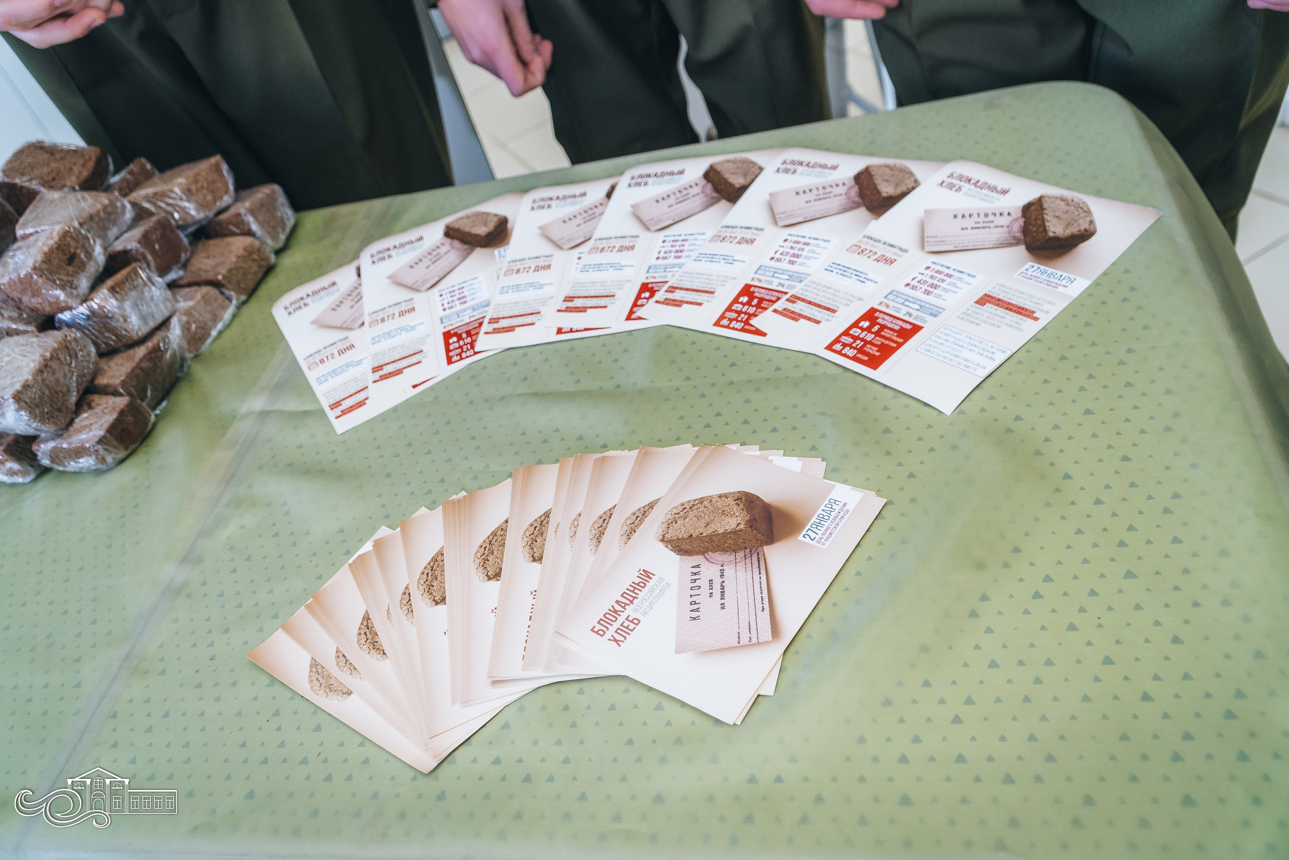 «Блокадный хлеб». Новотитаровский Дом культуры