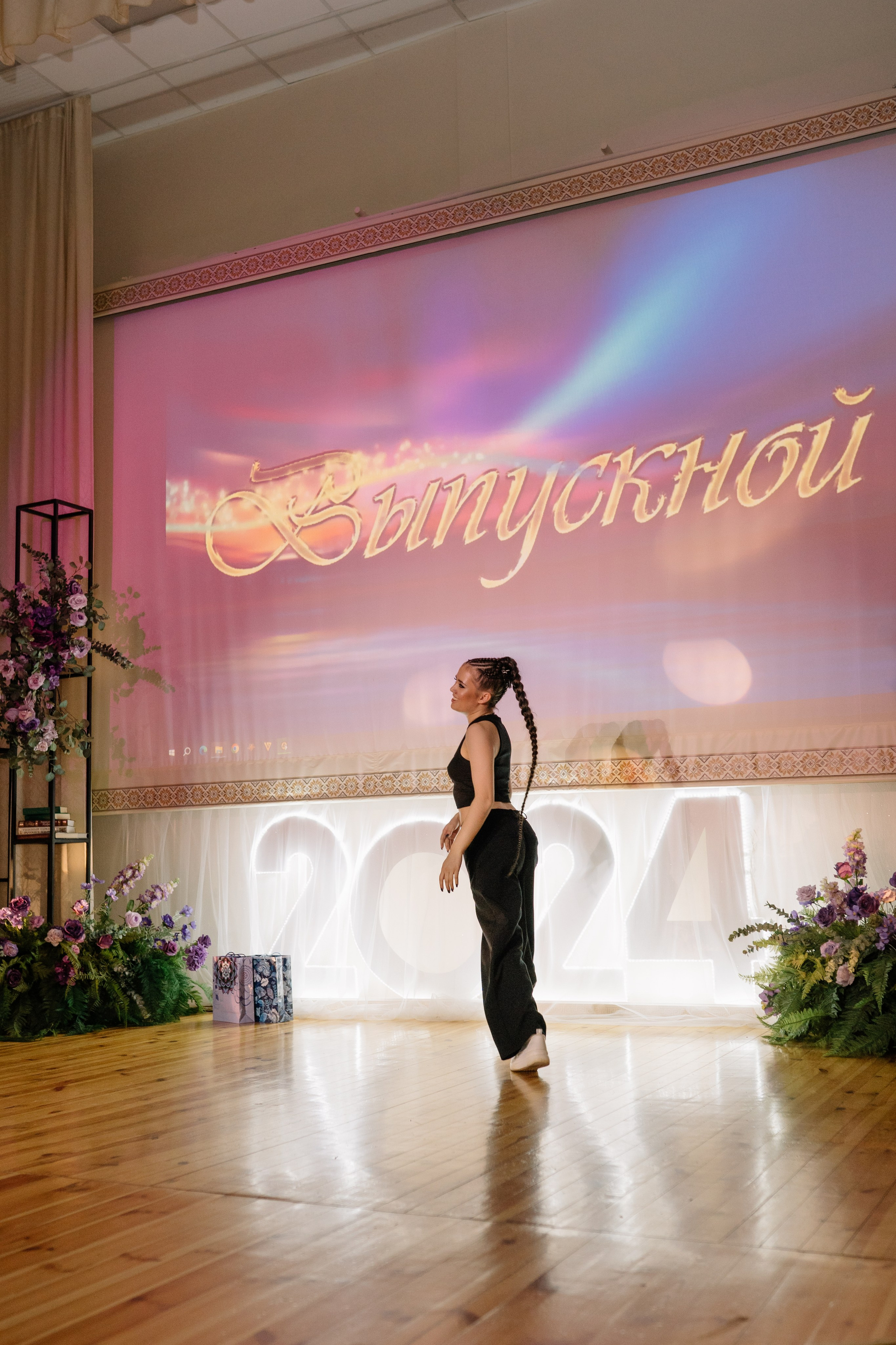 Выпускной 37 школа