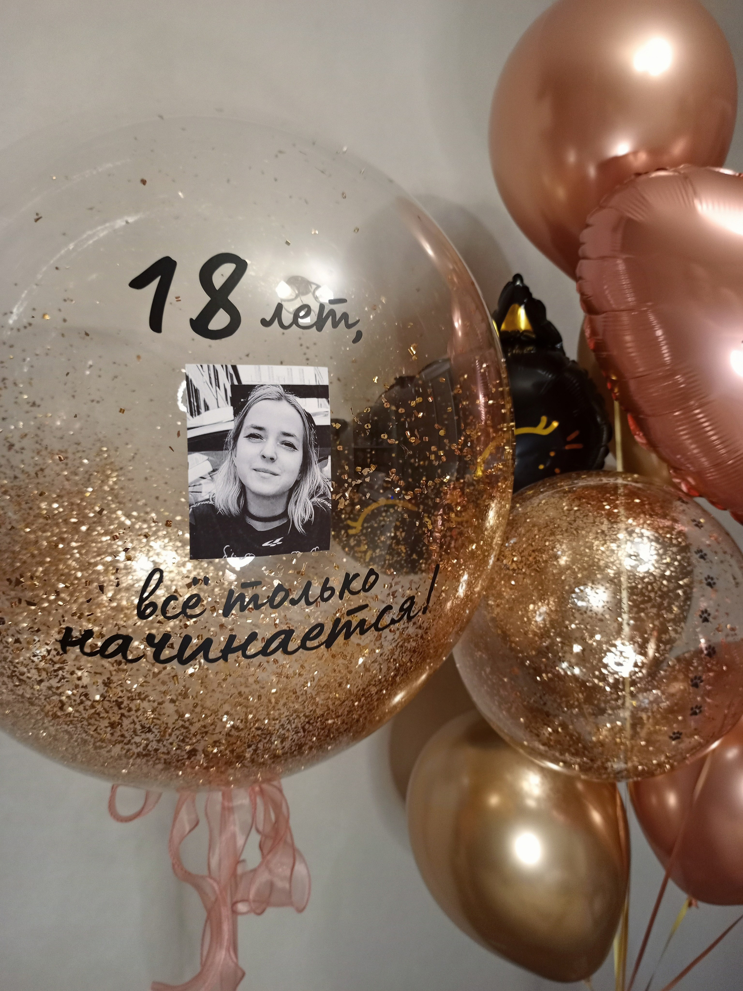 Девушке/подруге/женщине. Аэродизайнер Елена Лин