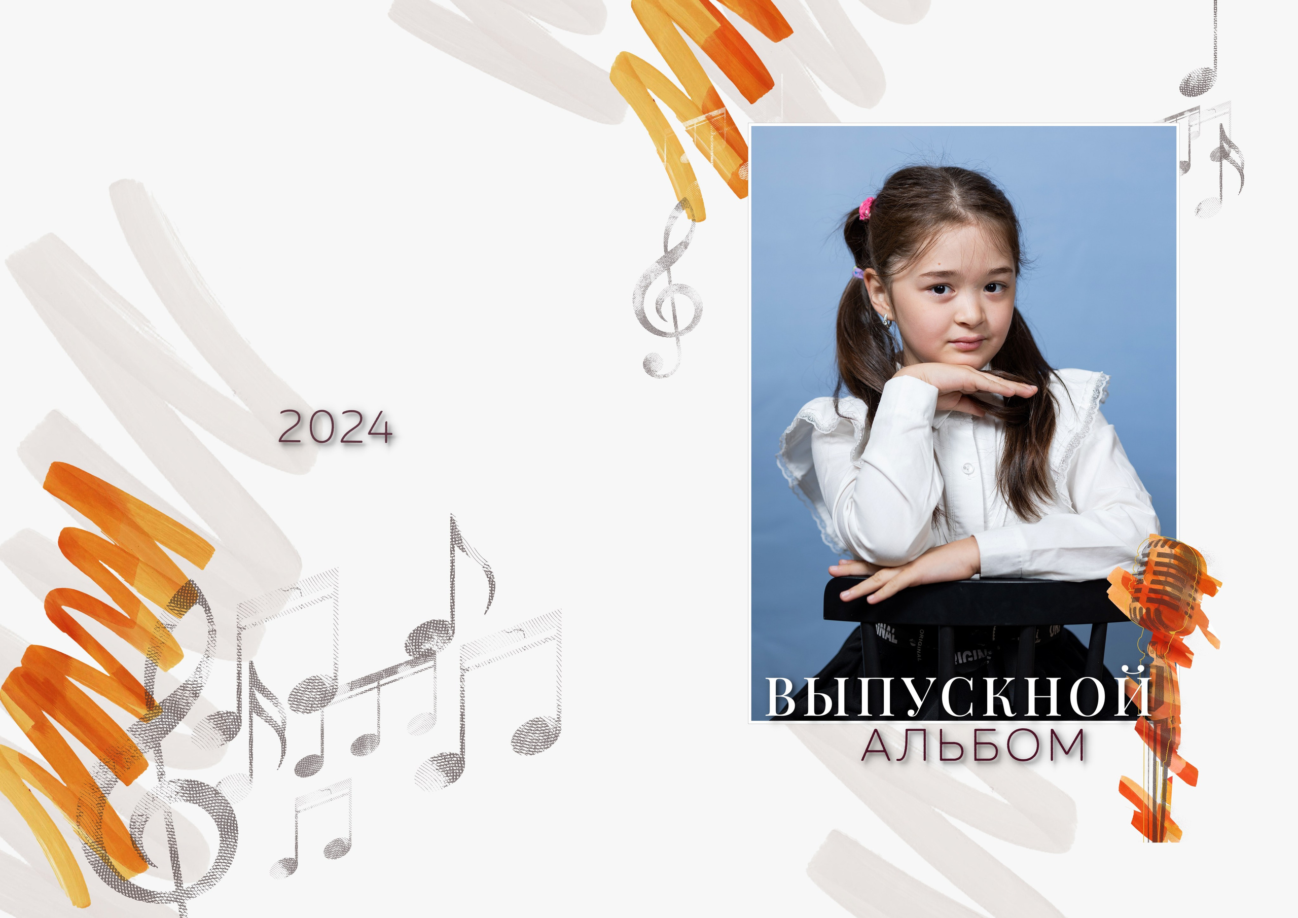 Портрет школьника для Выпускного Альбома, Владивосток, Идея для групповой фотографии, групповой снимок. школьная, фотосессия, выпускной, альбом, владивосток, приморский, край, современные, выпускные, альбомы, дальний, восток, портрет, школа, фотосессия, девушка, парень, ученик, школьник, фотограф