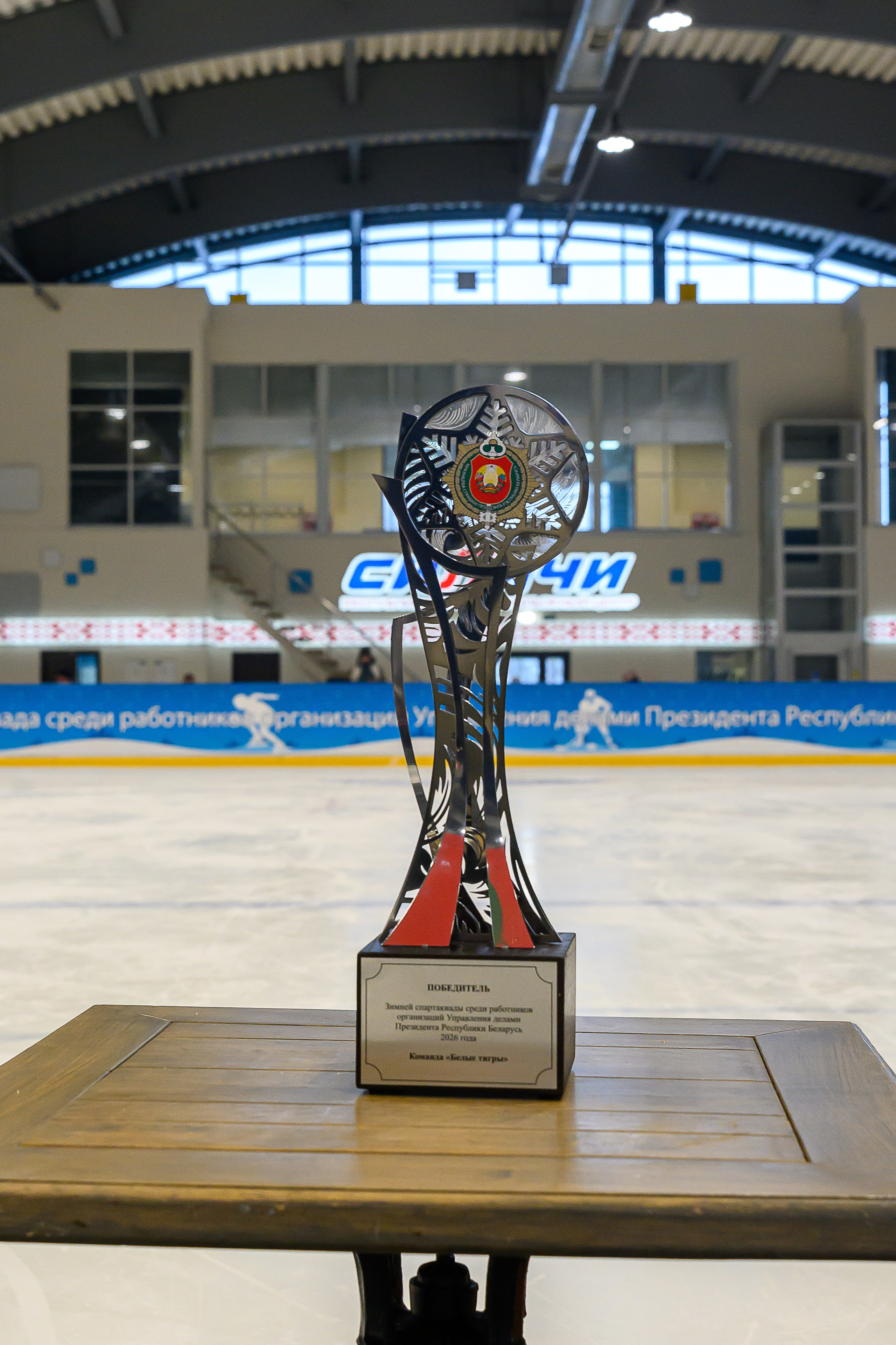 Зимняя спартакиада УД. Фотоуслуги, услуги фотографа, фотографирование важных событий