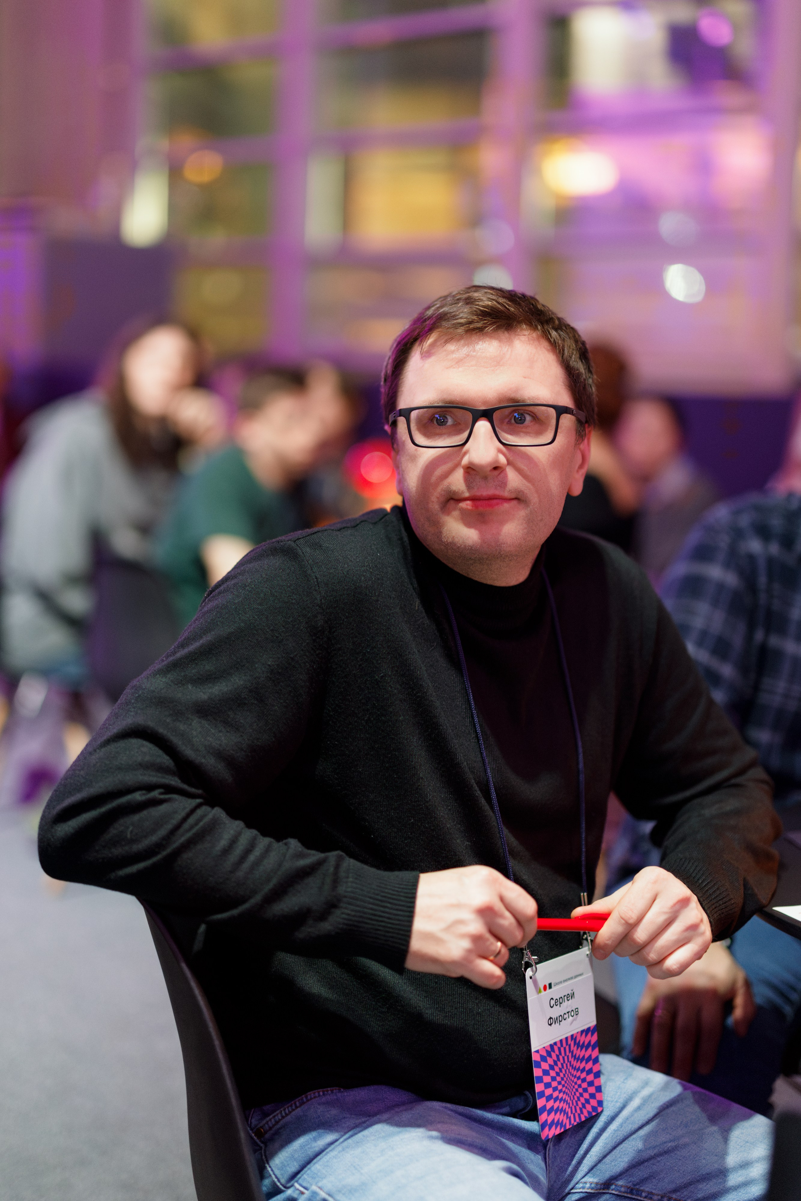 Научный трек