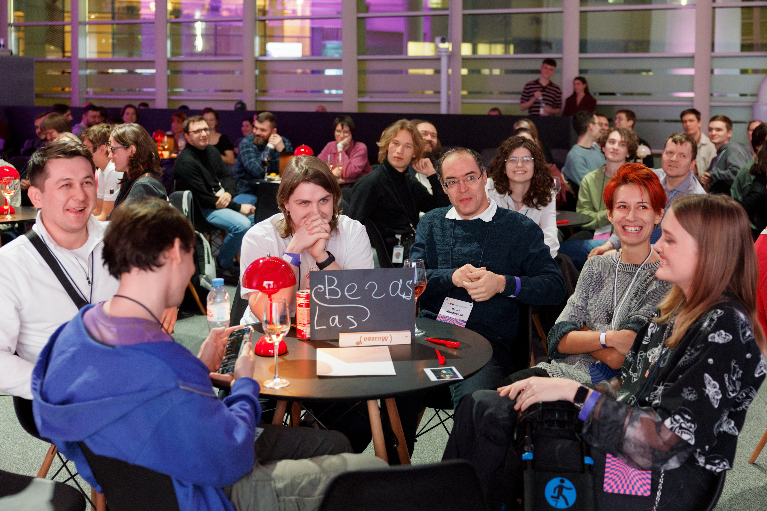 Научный трек