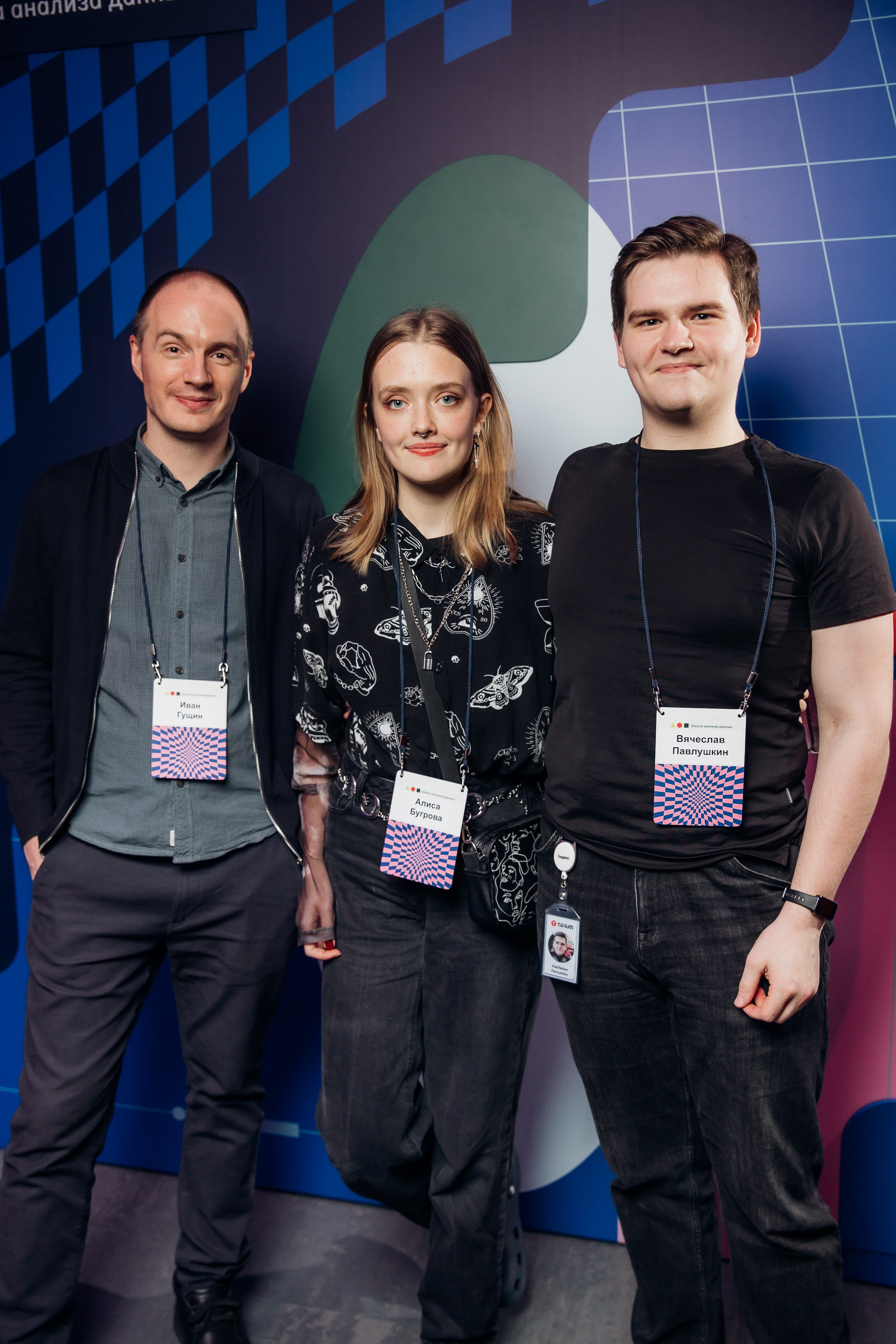 Научный трек