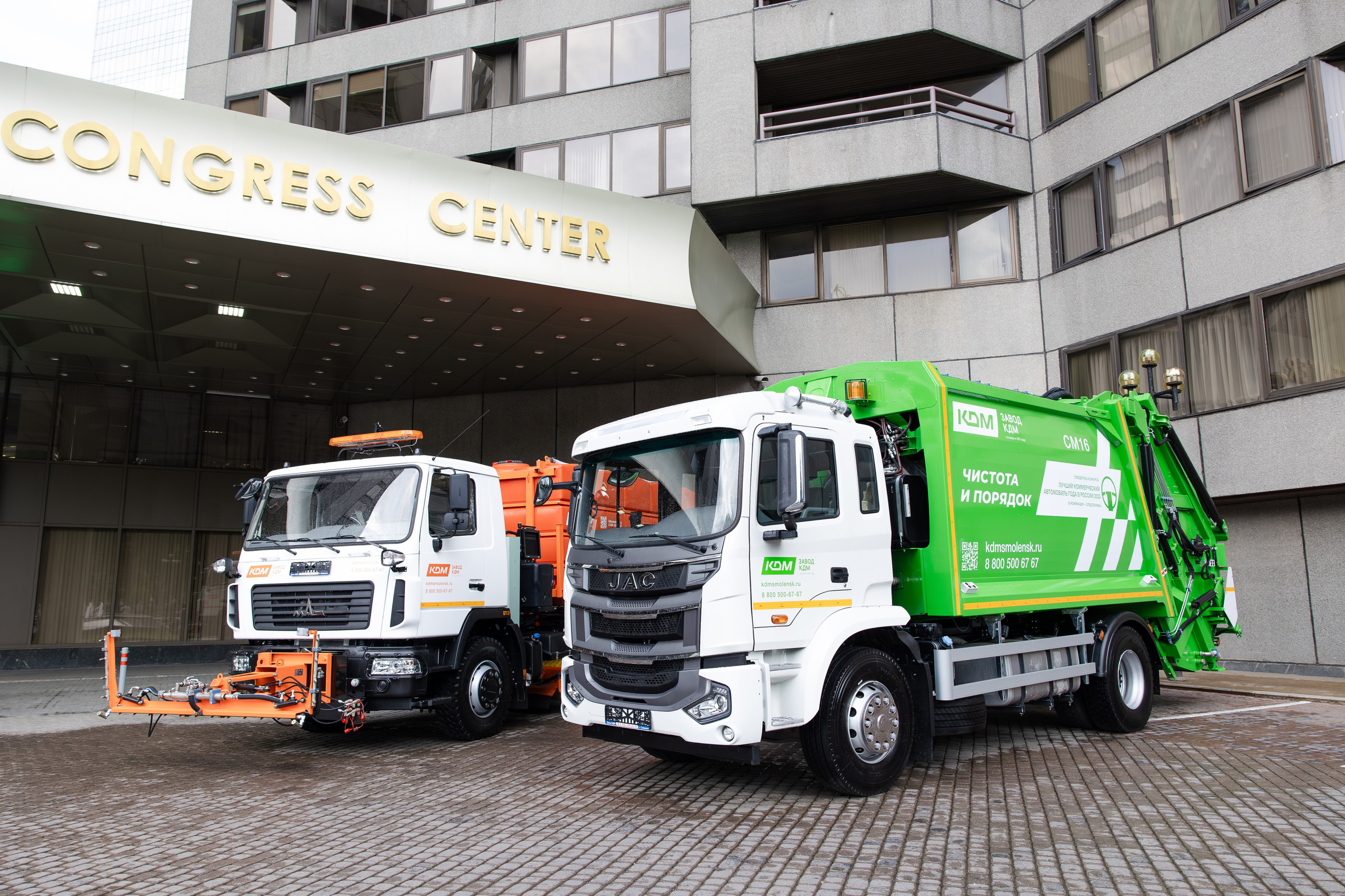 АНО «Общественный форум «Экология». Свадебный репортажный фотограф в Москве