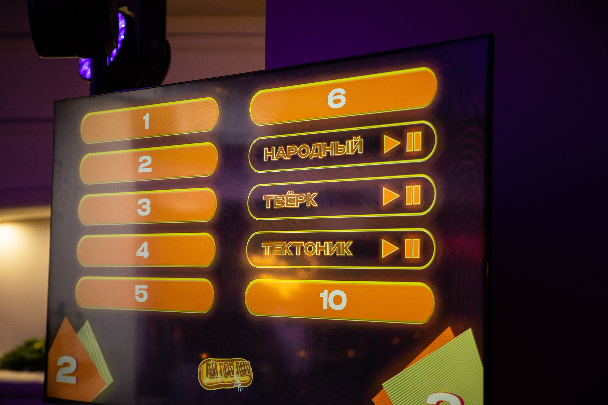 Корпортатив Санта. Amore ore. Репортажный и свадебный фотограф в Челябинске Елисеев Павел