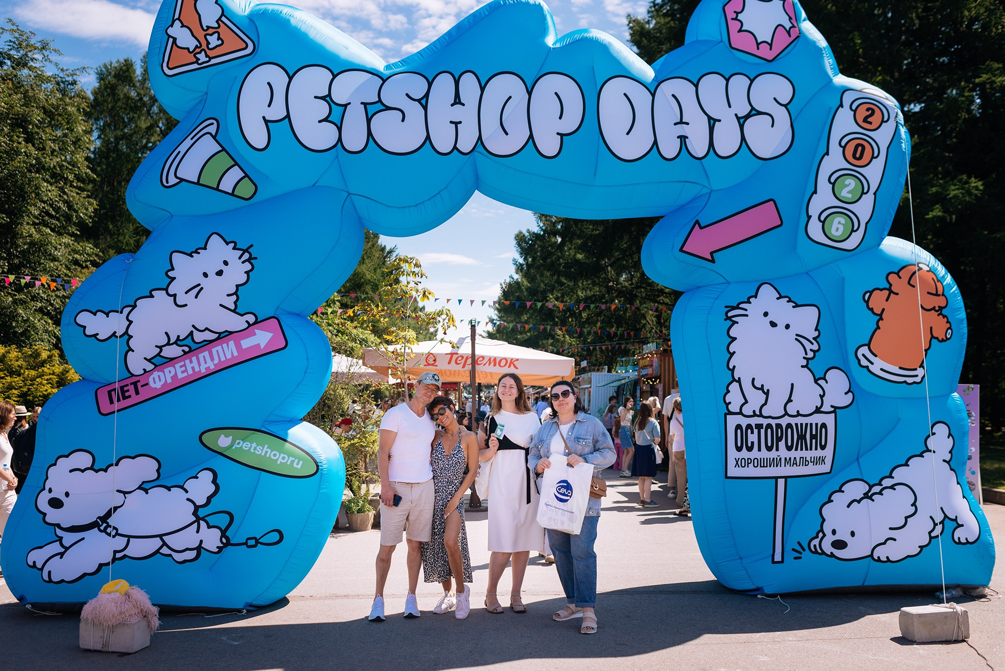 PETSHOP DAYS. Июнь 26. Репортажный фотограф в Санкт-Петербурге Анастасия Клёпова