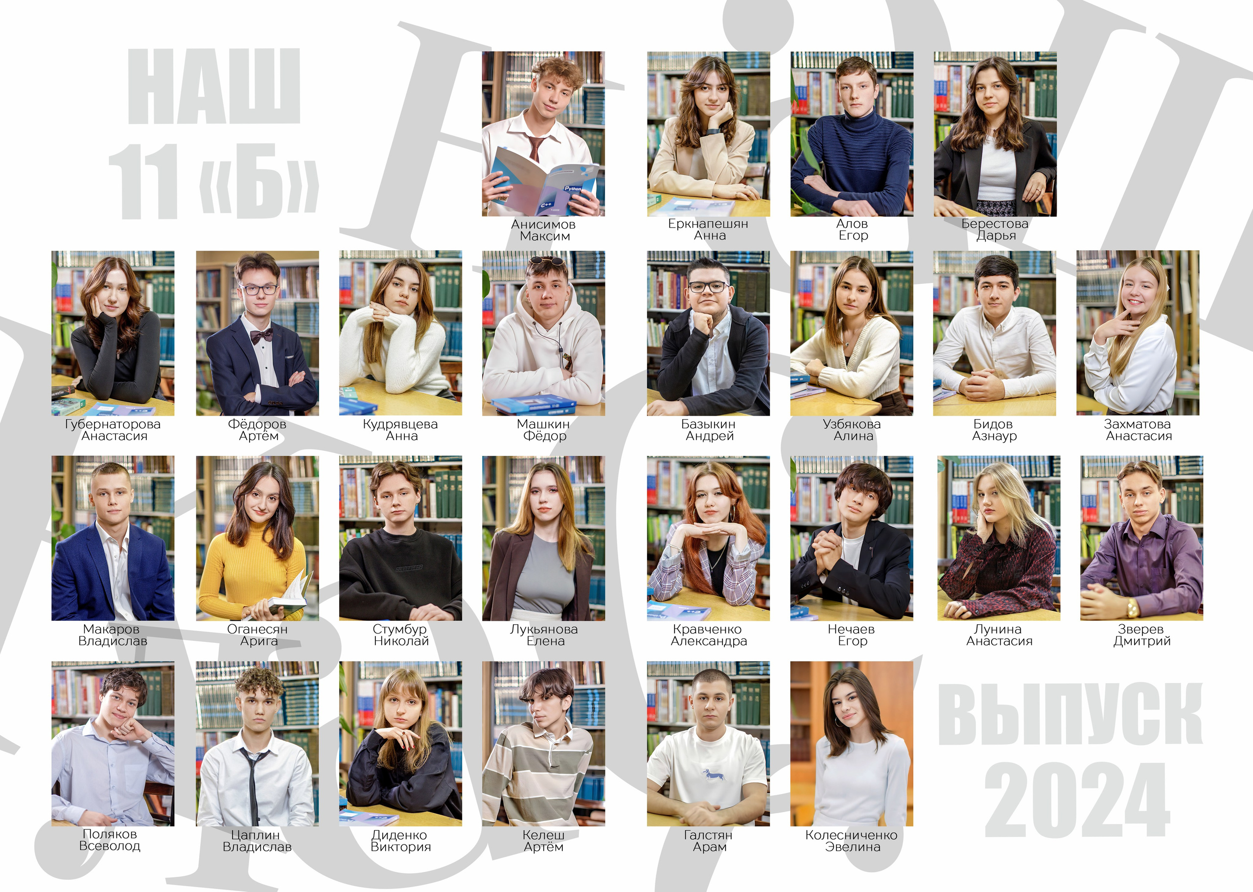 Фотоальбом «СТАНДАРТ» (5 разворотов)