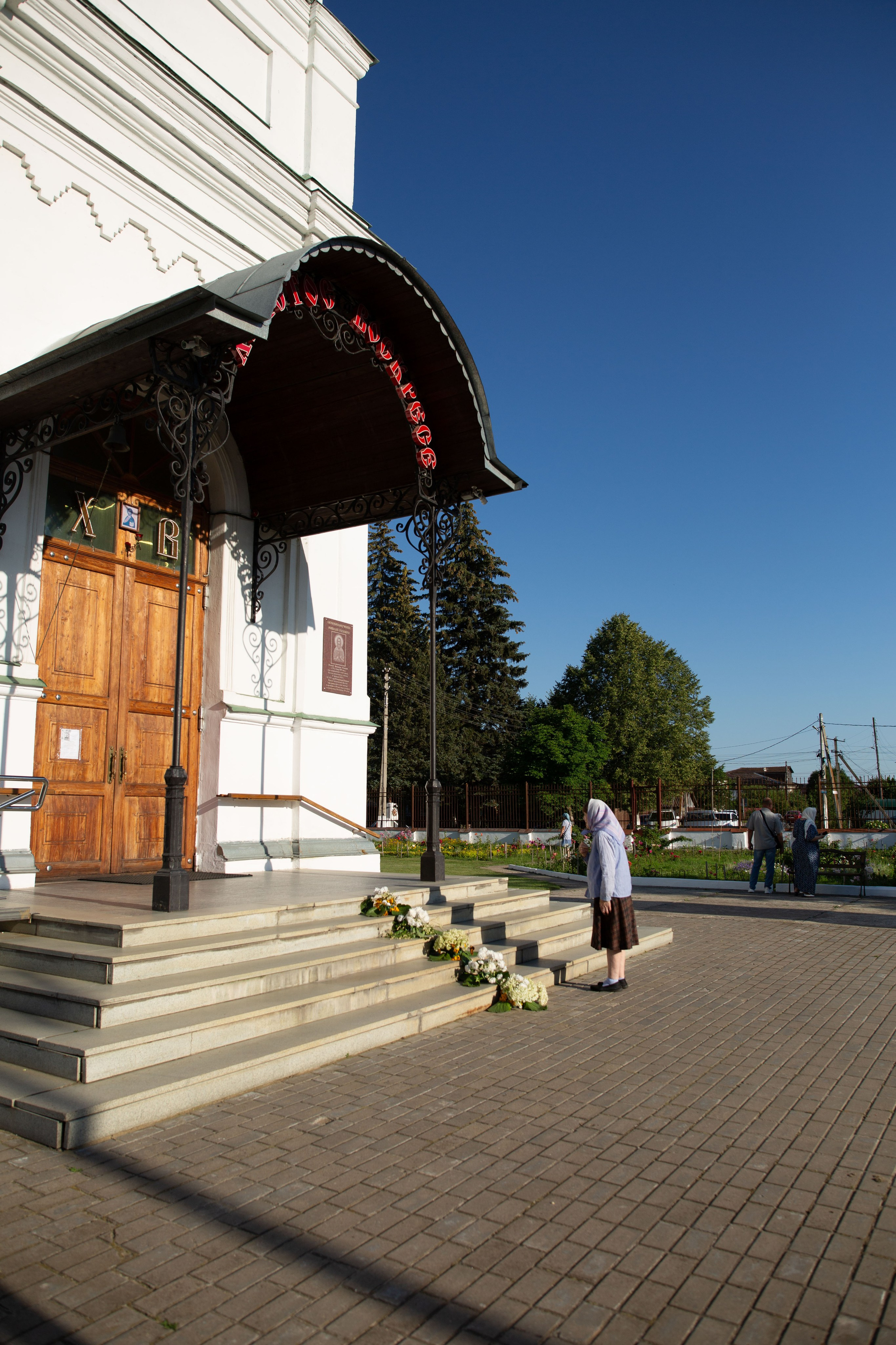 Молебен Николай Зарайсий с Ашитково Воскресенский храм. Семейный и детский фотограф Анна Петракова