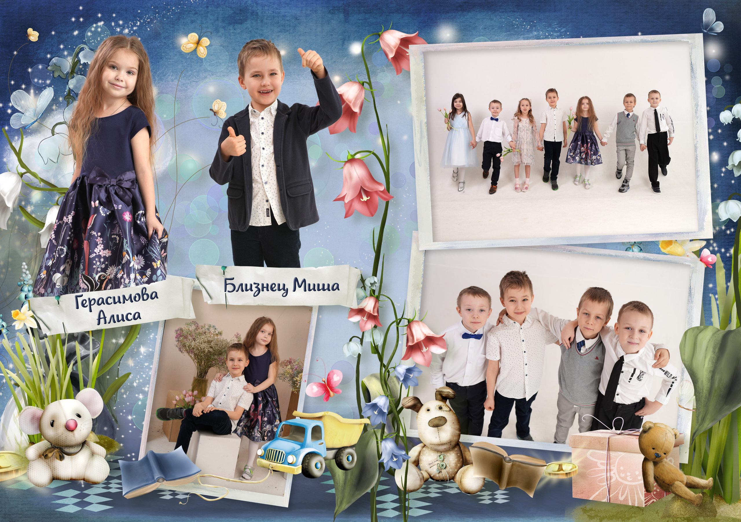 ВЫПУСКНИК Детского сада. Школьная фотография в Санкт-Петербурге, выпускные альбомы, фотосессии