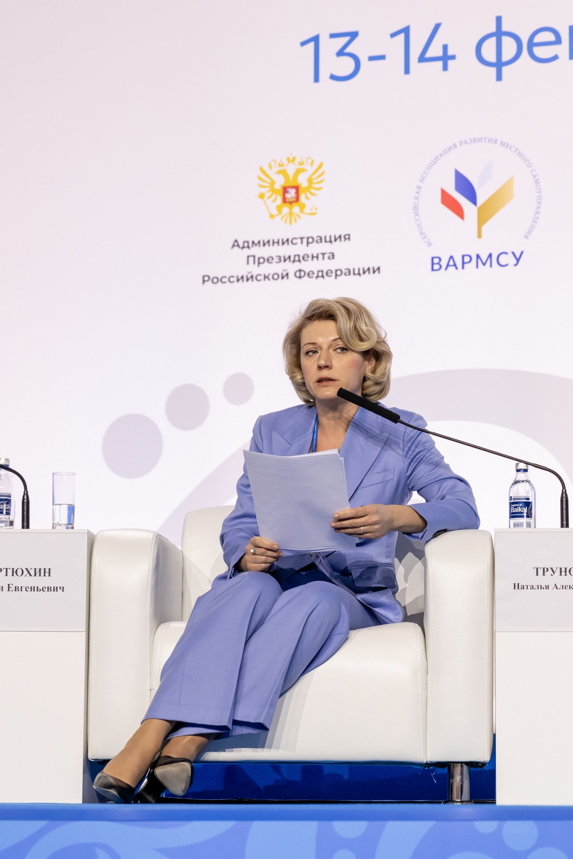 Форум «Сила России». Свадебный фотограф Москва