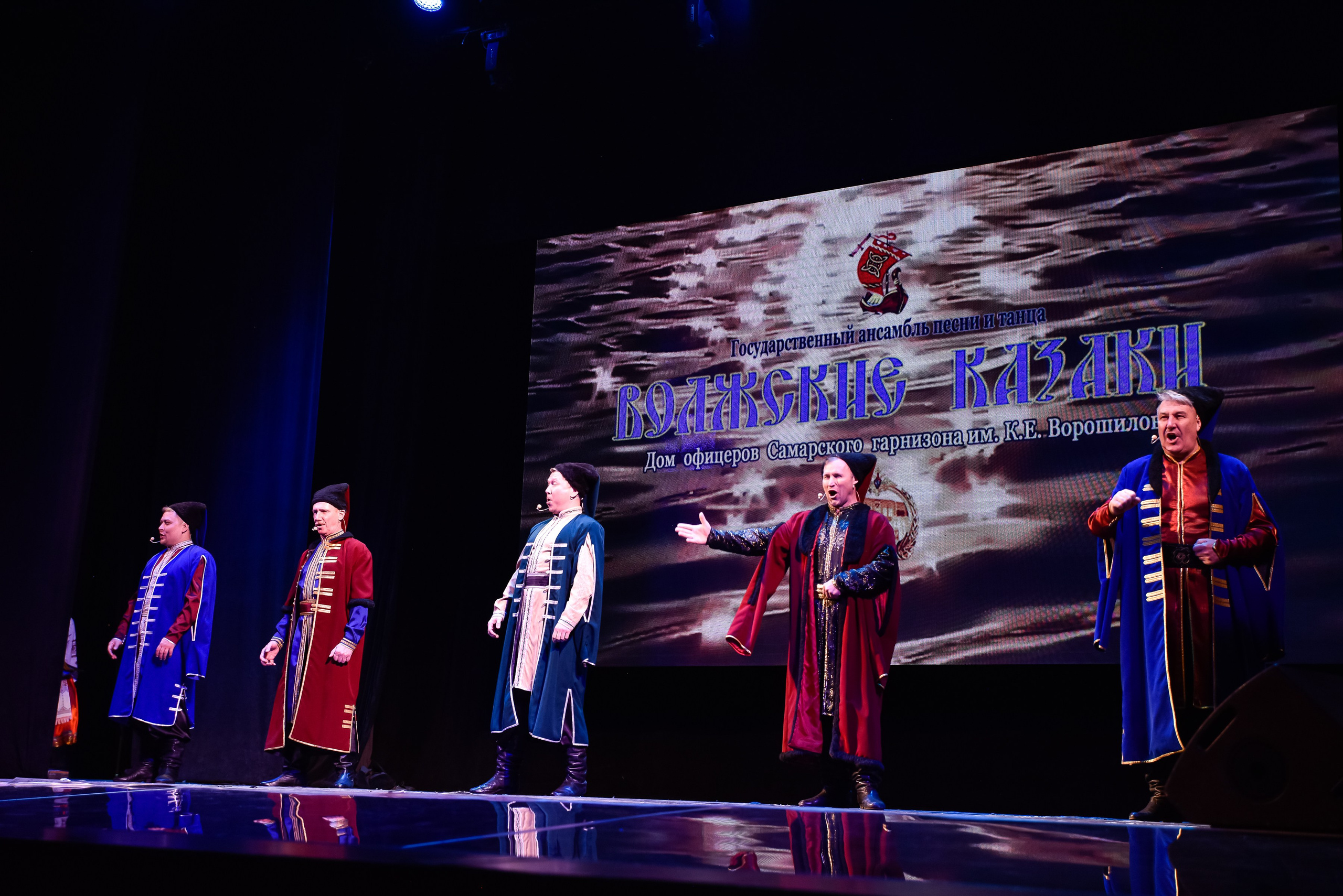 Добро концерт