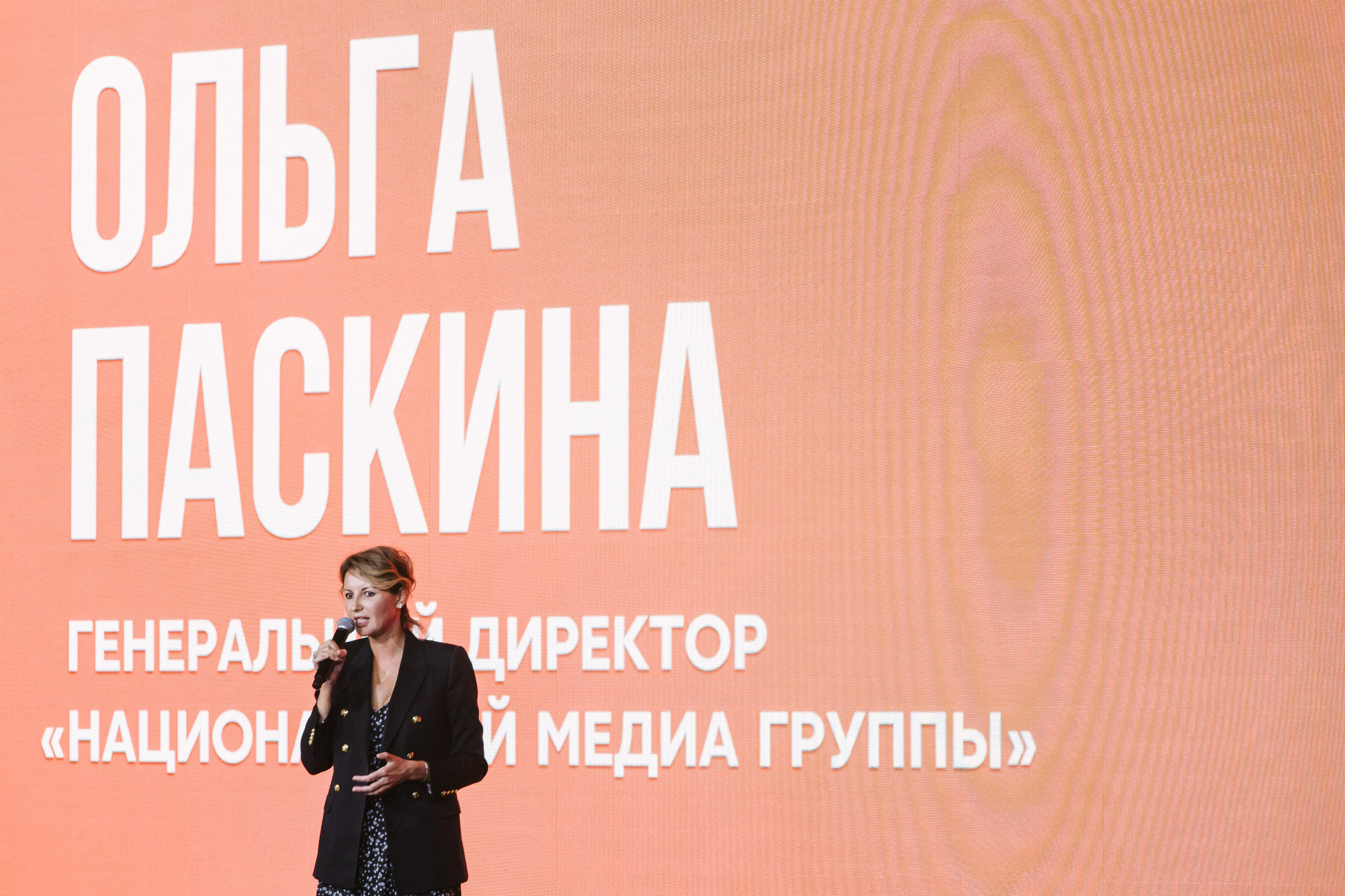 СТС Презентация сезона 01.10.2020. EVEREST PHOTO REPORT