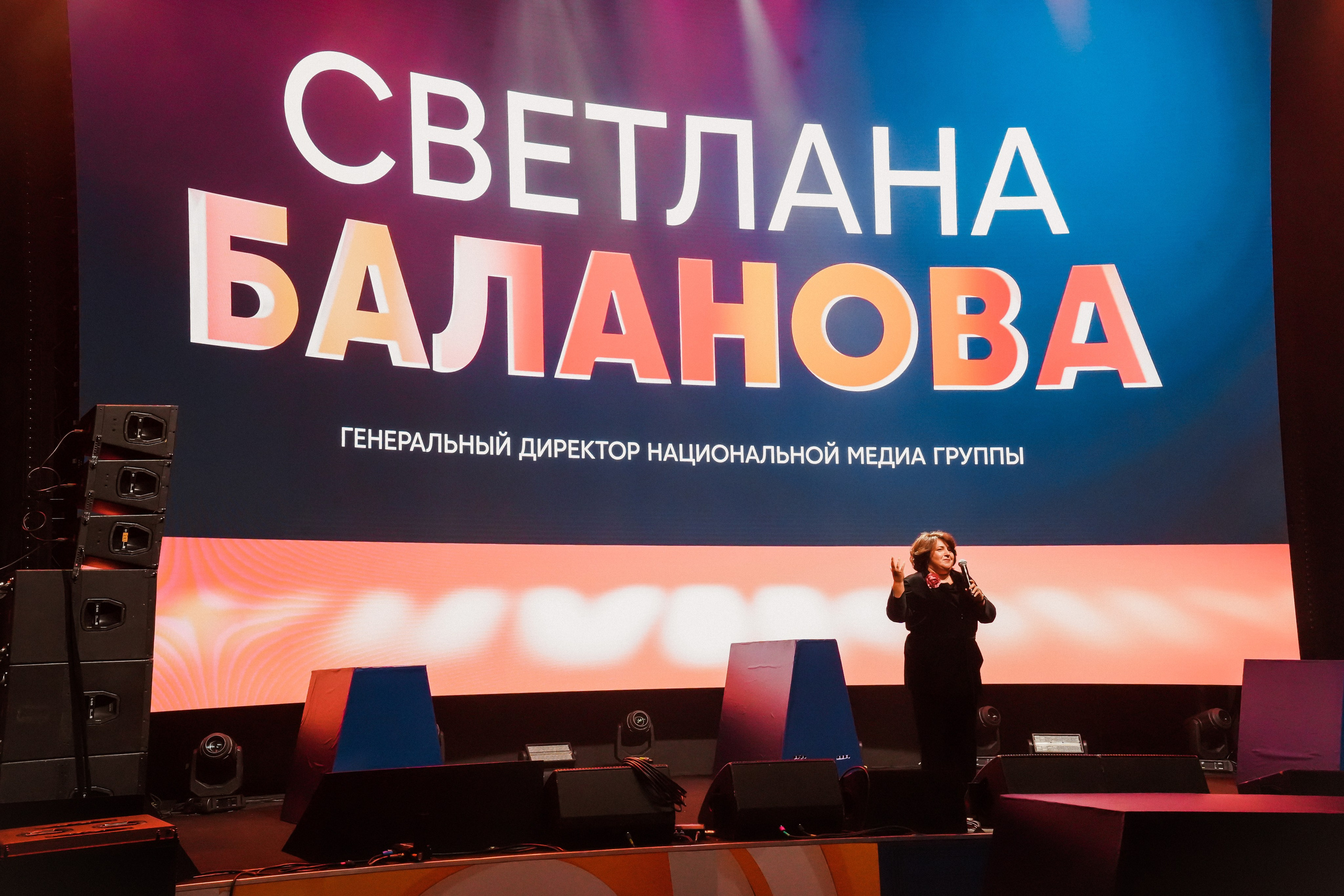 Презентация СТС 21.11.2023. EVEREST PHOTO REPORT
